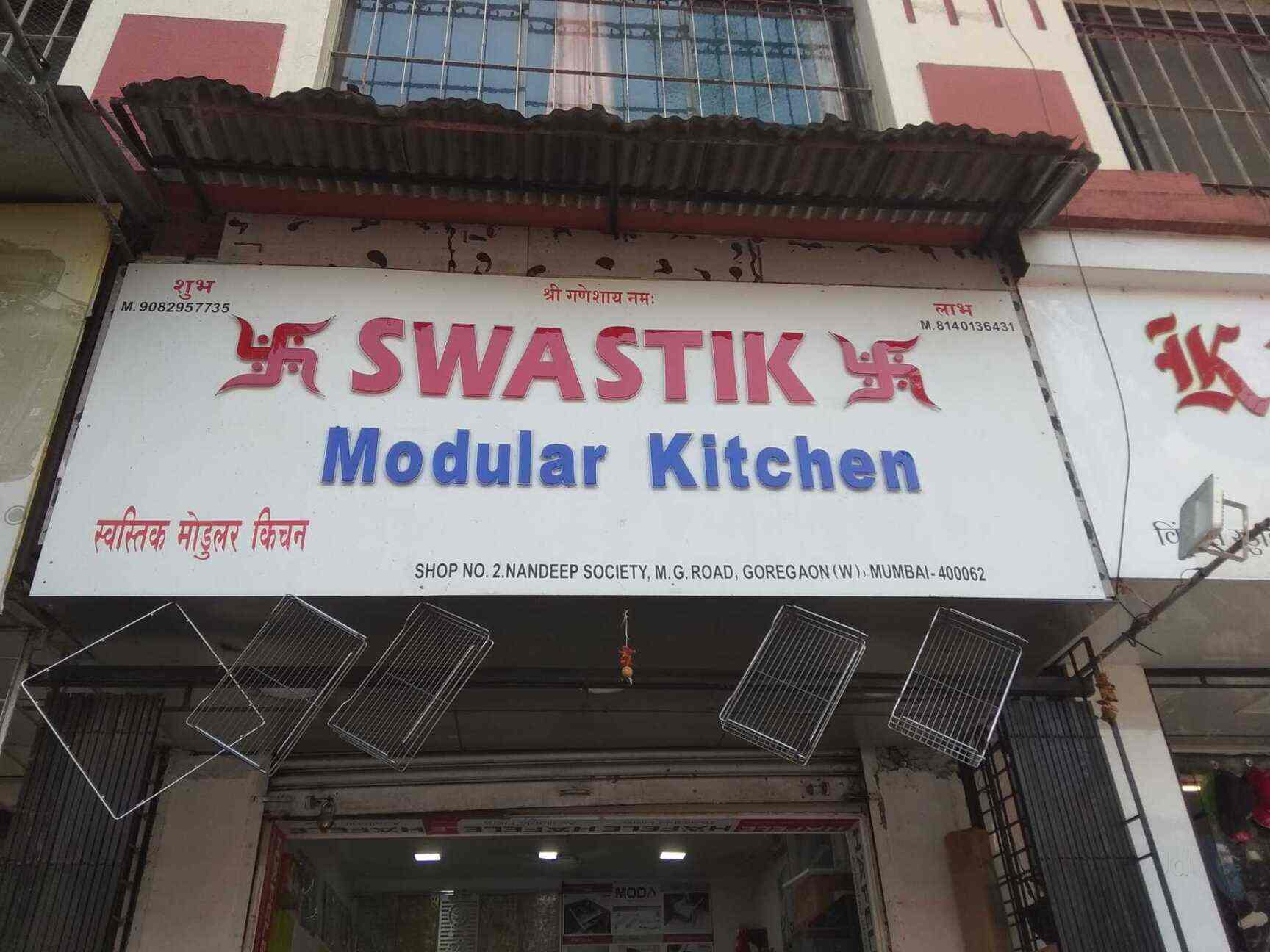 Top Kitchen Trolley Dealers in Goregaon East, Mumbai near me Justdial