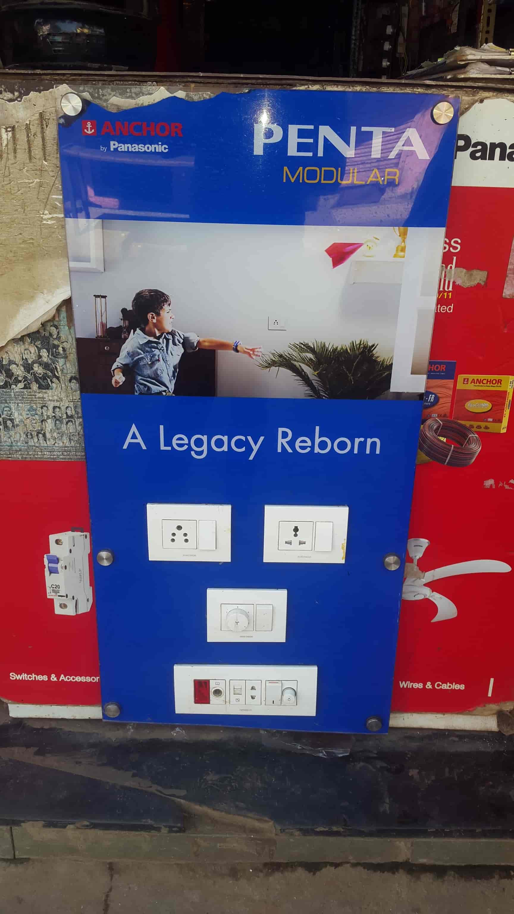 Manish Electric And Hardware Store in Kandivali East,Mumbai Best