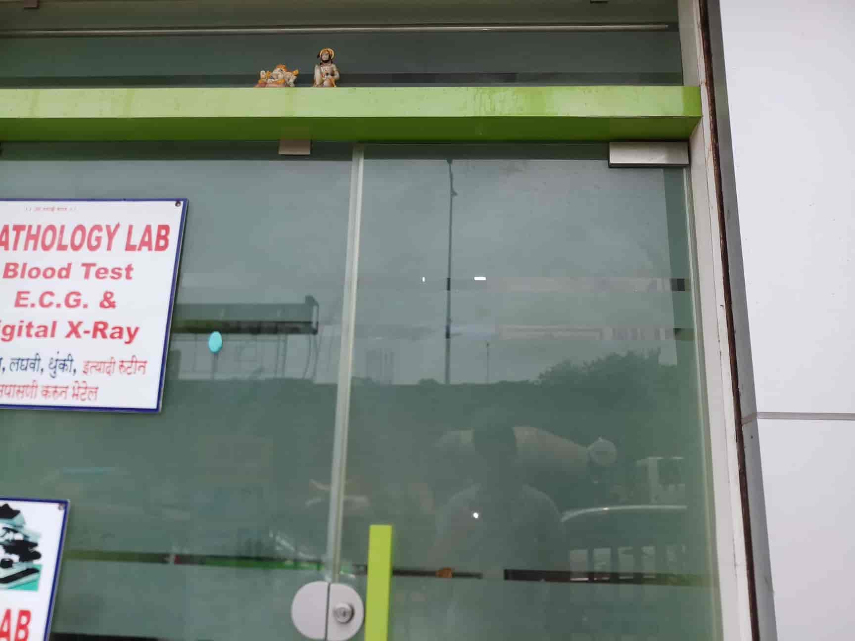 Top Pathology Labs in Jogeshwari East, Mumbai Best Pathlab near me