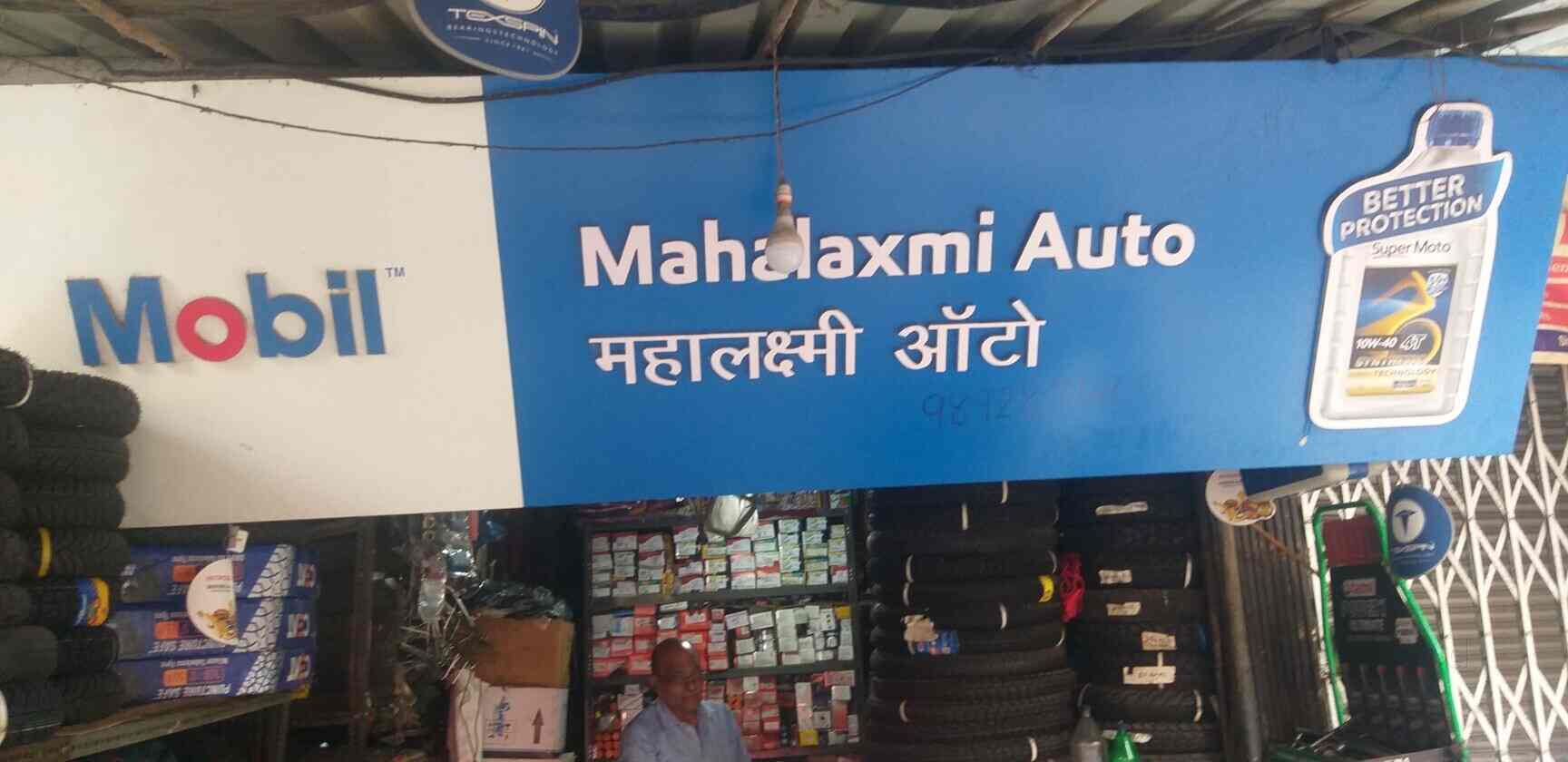 Mahalaxmi Automobiles in Saibaba NagarBorivali West,Mumbai Best Two