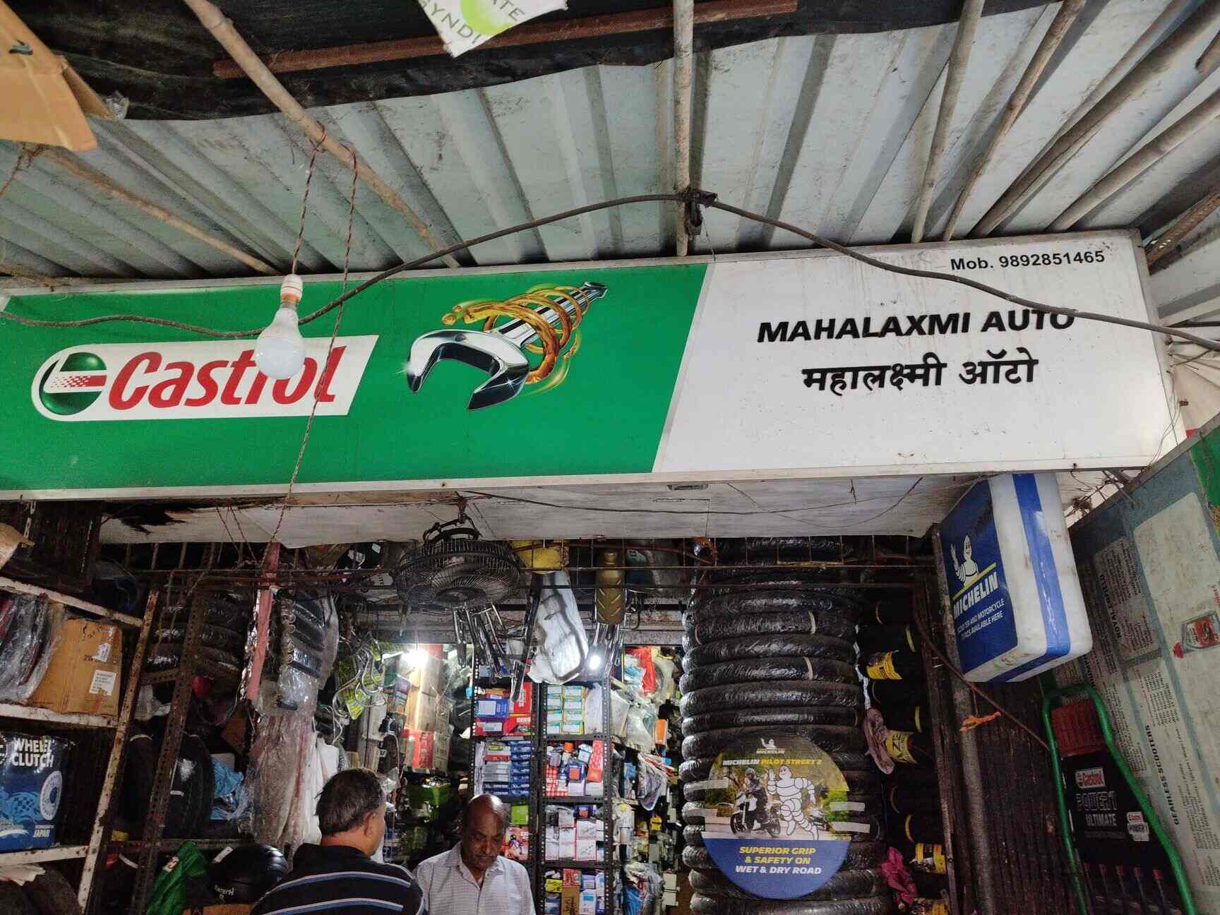 Mahalaxmi Automobiles in Saibaba NagarBorivali West,Mumbai Best Two