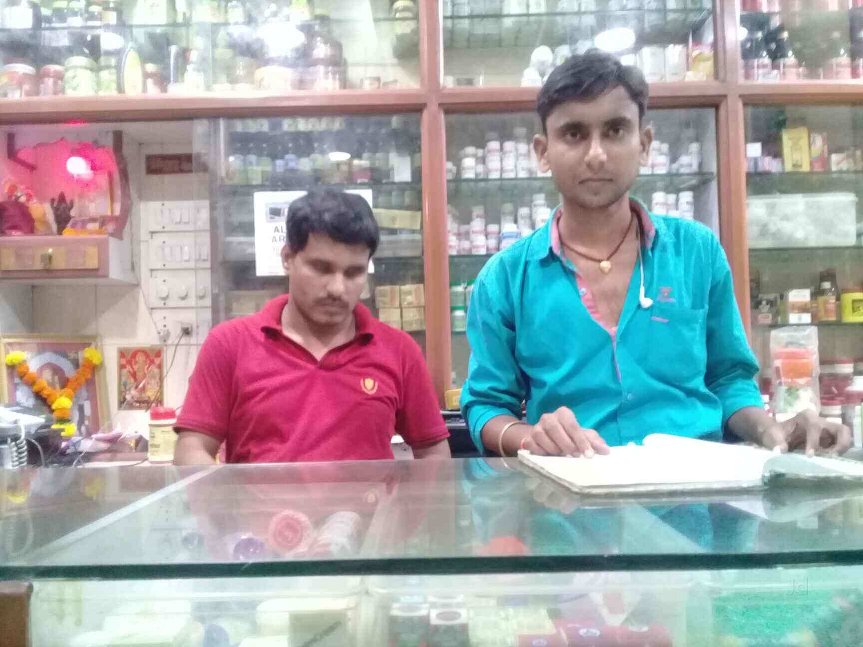 Top Sandu Ayurvedic Medicine Wholesalers in Goregaon West Best Sandu