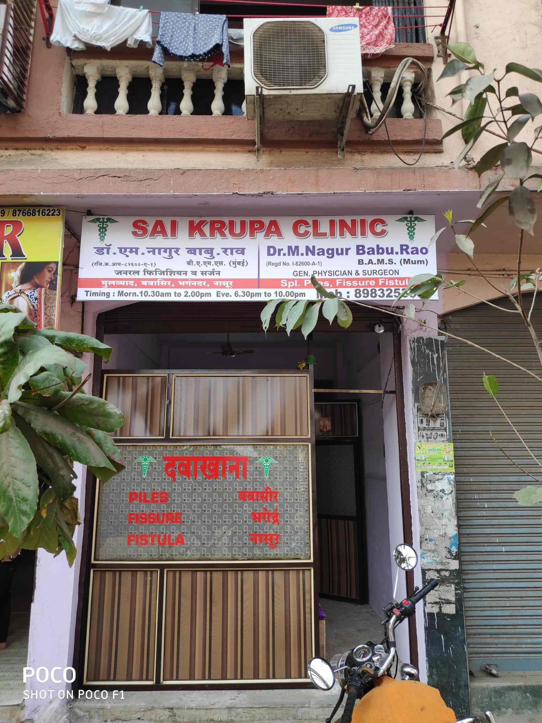 Top Piles Clinics in Shahad, Mumbai Best Piles Doctors Justdial
