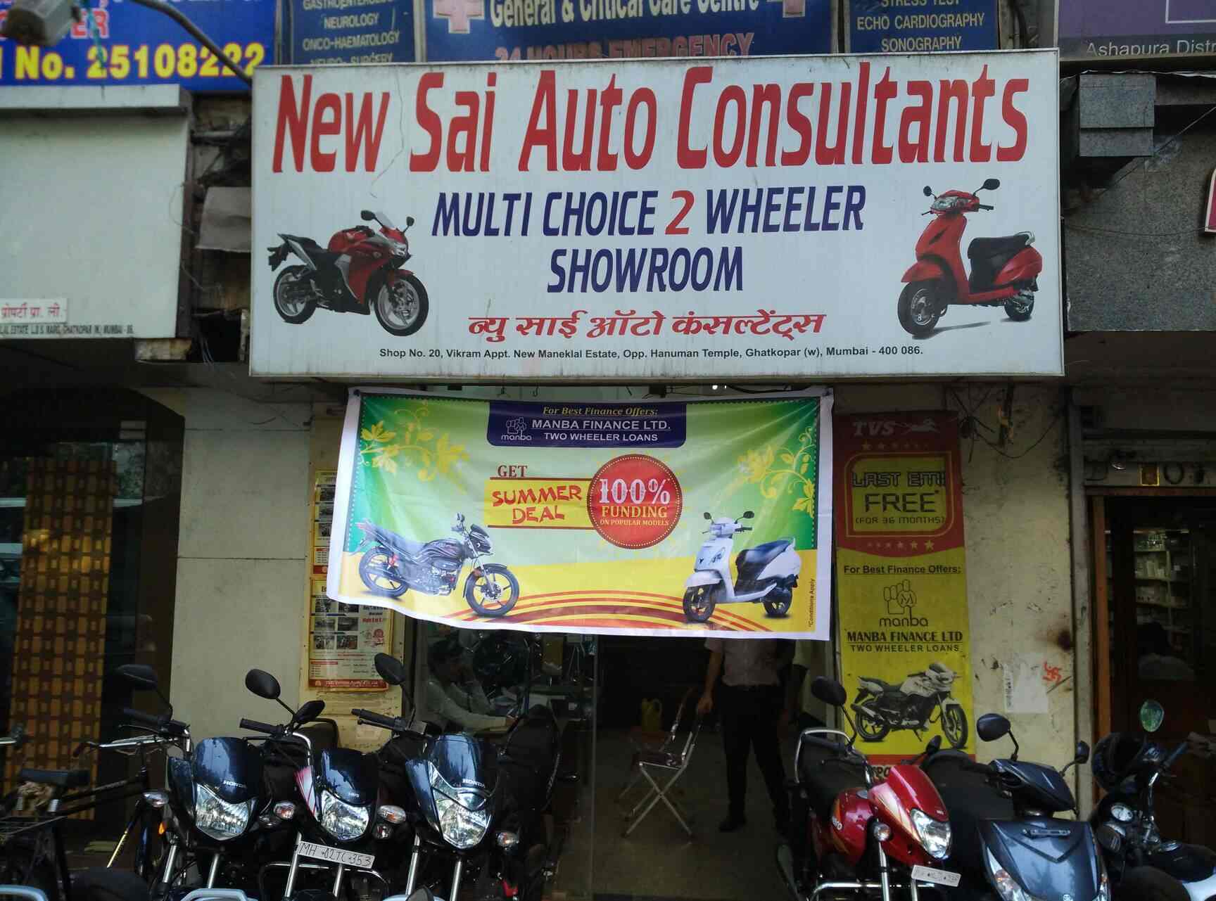 yamaha showroom ghatkopar