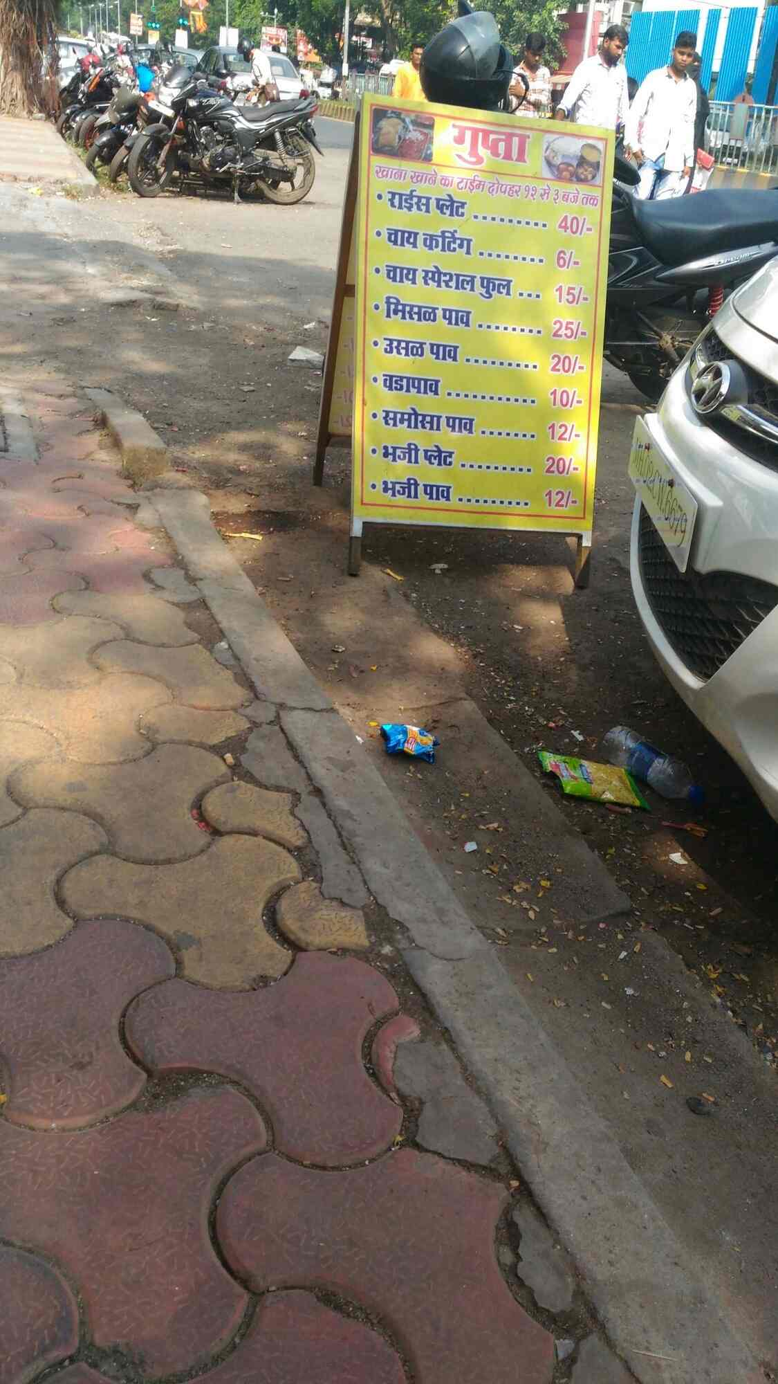 Gupta Fast Foods Center in Dahisar West,Mumbai Best Fast Food in