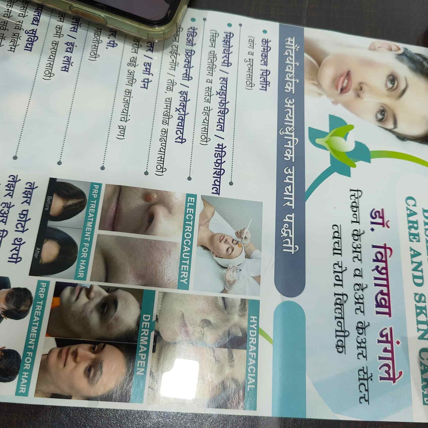 Top Dermatologists in Dombivli Phase 1, Mumbai Best Skin Specialist