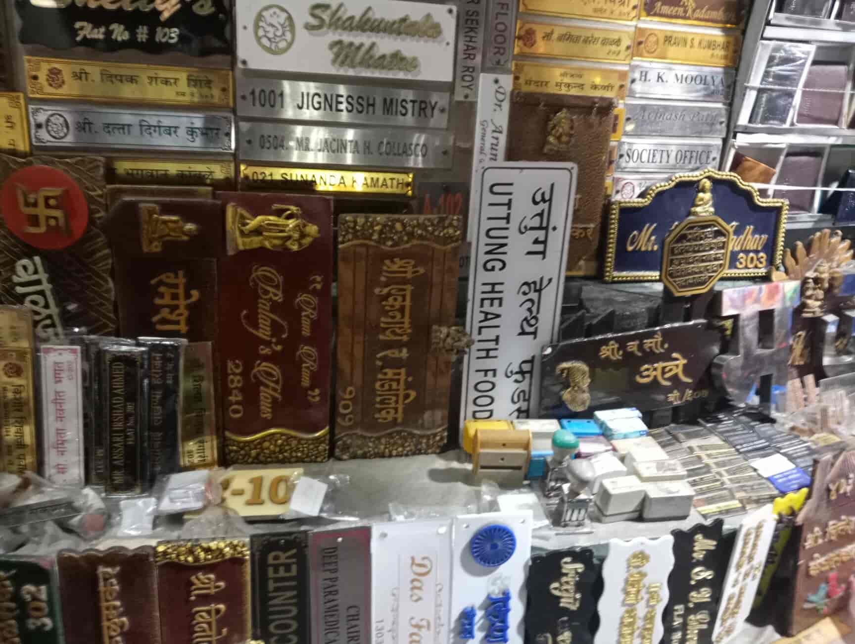 Top Acrylic Name Plate Dealers in Thane West Best Acrylic Door Name