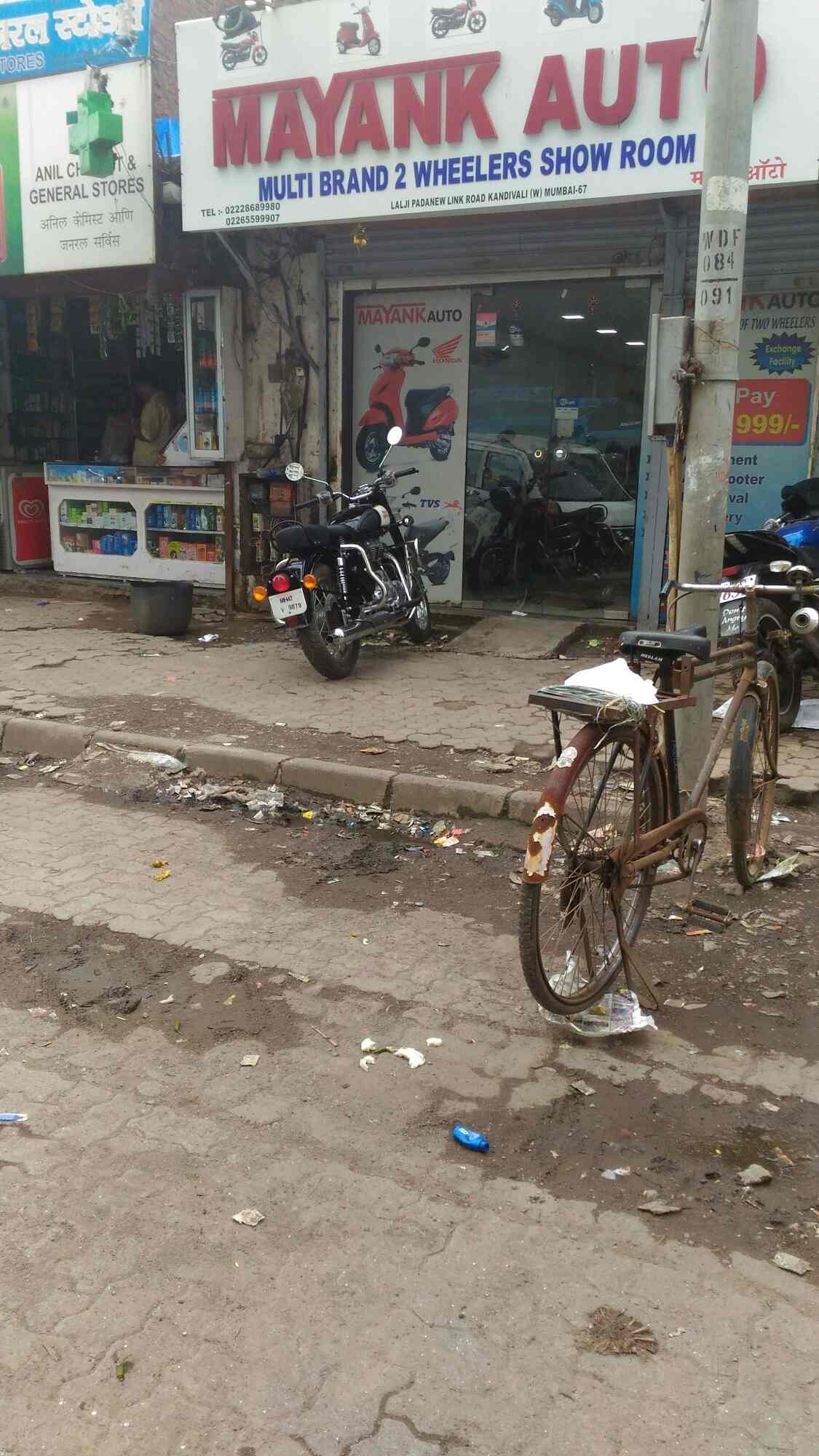 KTM Bike Dealers in Kandivali West 
