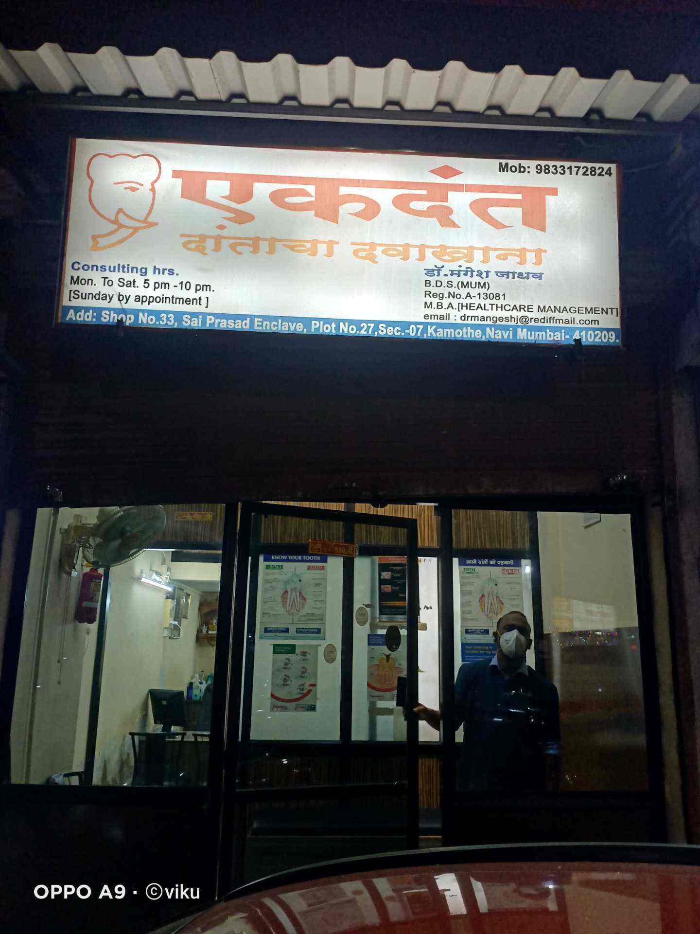 Where Will dentist office sector 6 Dwarka Be 6 Months From Now?