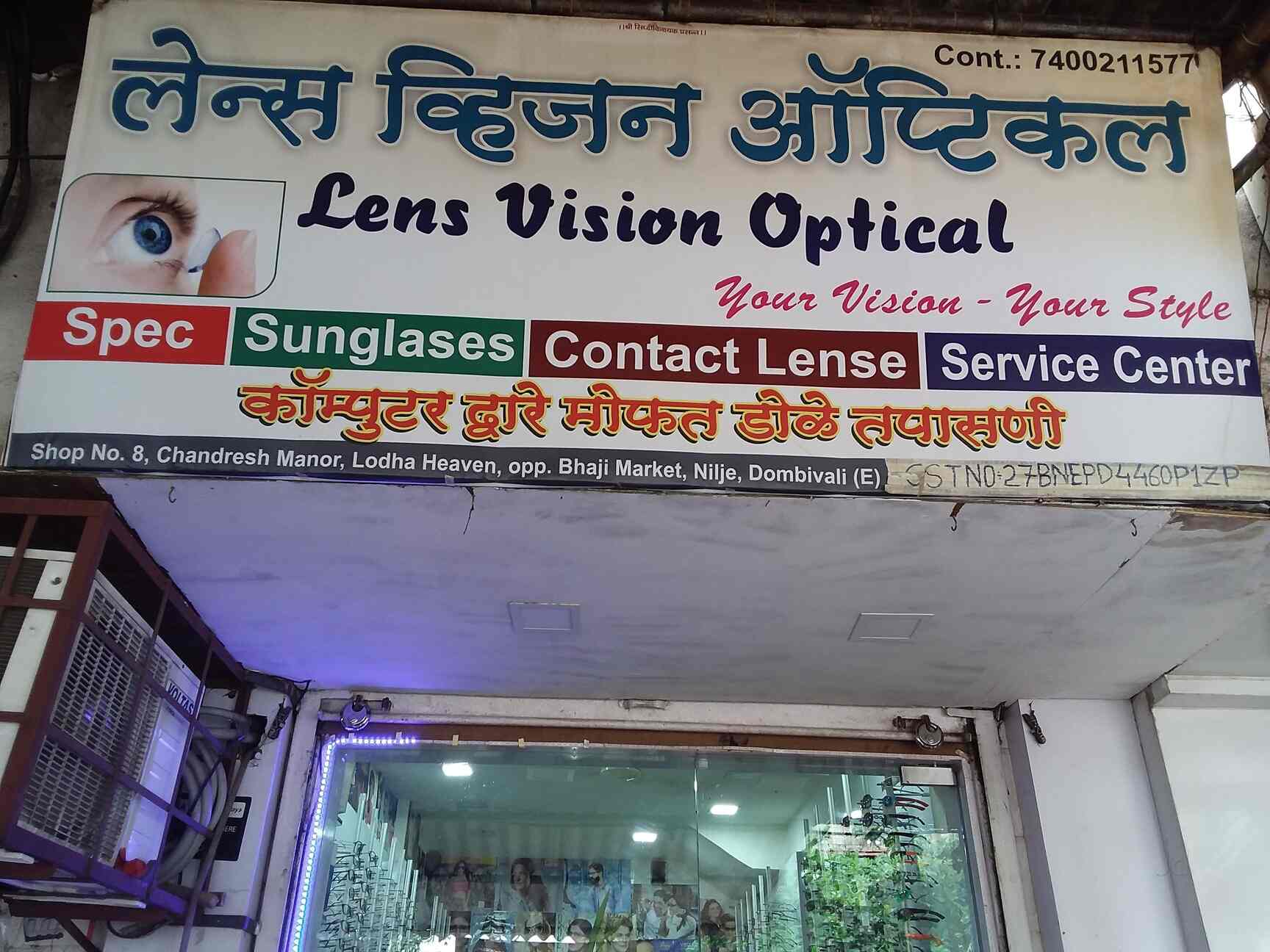 Lens Vision Optical in Nilje,Mumbai Best Opticians in Mumbai Justdial