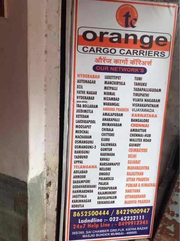 Orange Cargo Carriers in Dongri,Mumbai Best Transporters For