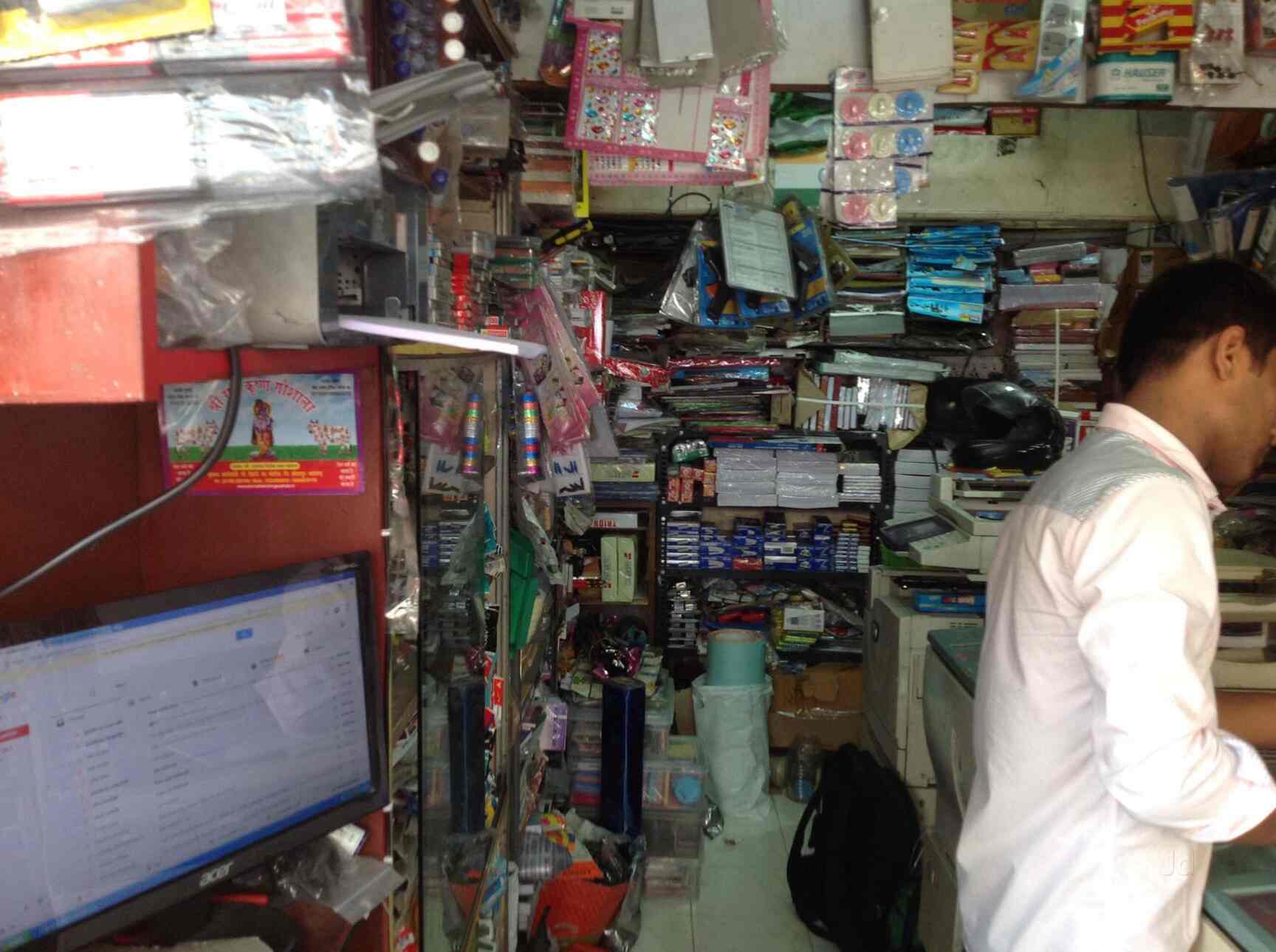 Ambika Enterprises (Stationery & Xerox) in Ghatkopar West,Mumbai Best