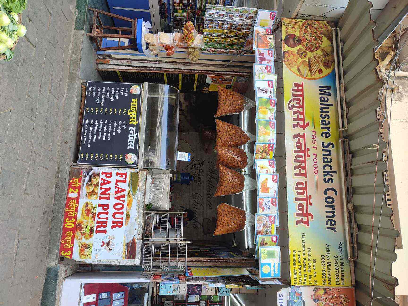 Malusare Snacks Corners In Lower Parel,Mumbai - Order Food Online - Best  Fast Food In Mumbai - Justdial