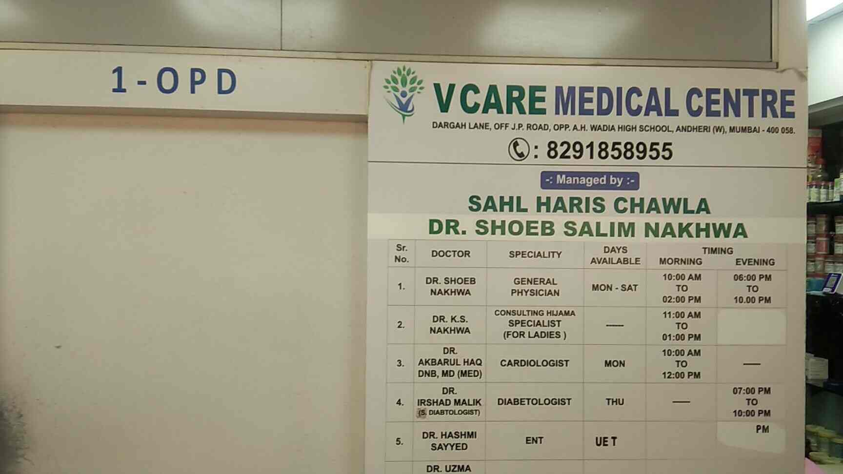 Vcare Medical Center in Andheri,Mumbai Best Diagnostic Centres in
