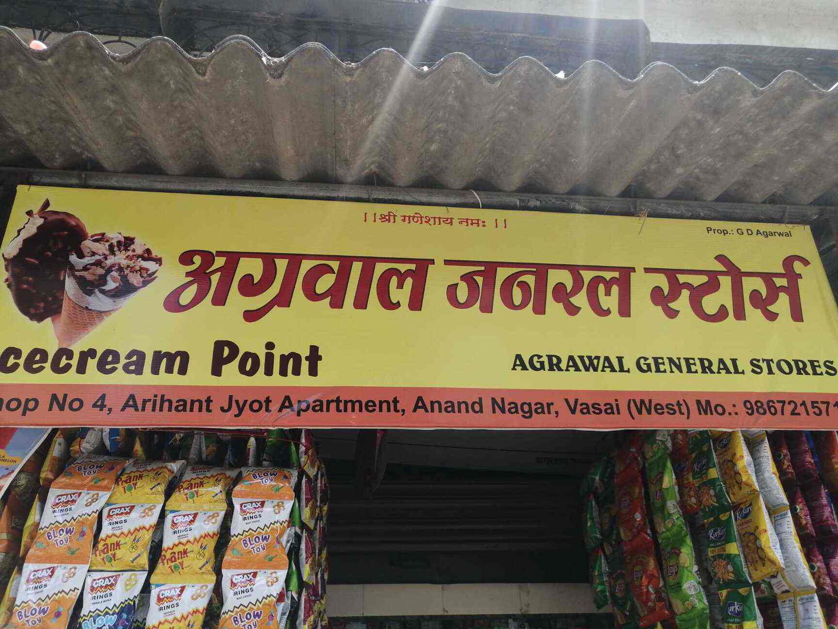 Agrawal Store in Vasai West,Mumbai Best General Stores in Mumbai