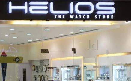 Top 20 Fossil Wrist Watch Dealers in 