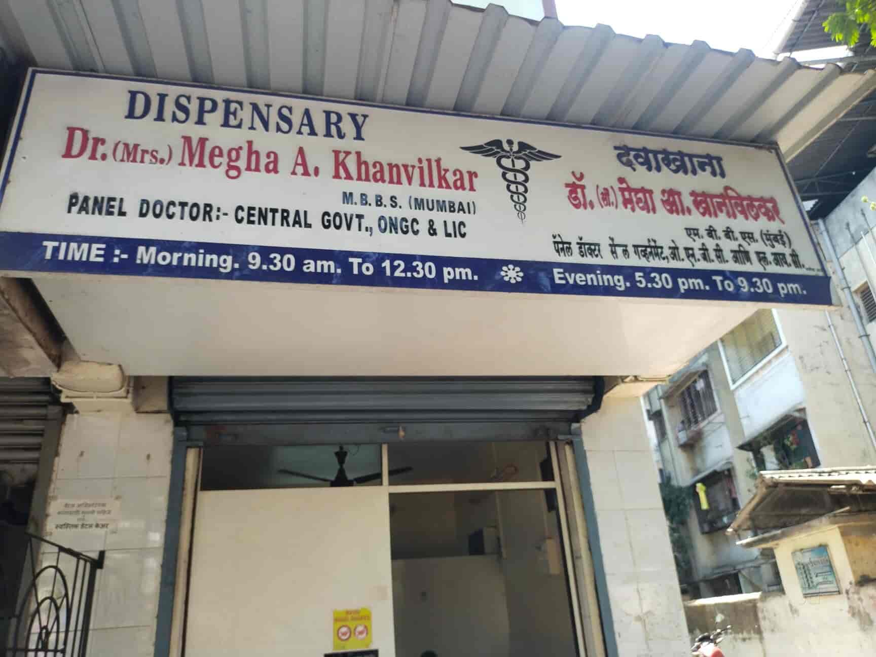 Dr. Megha A Khanvikar in Dombivli East,Mumbai Best General Physician