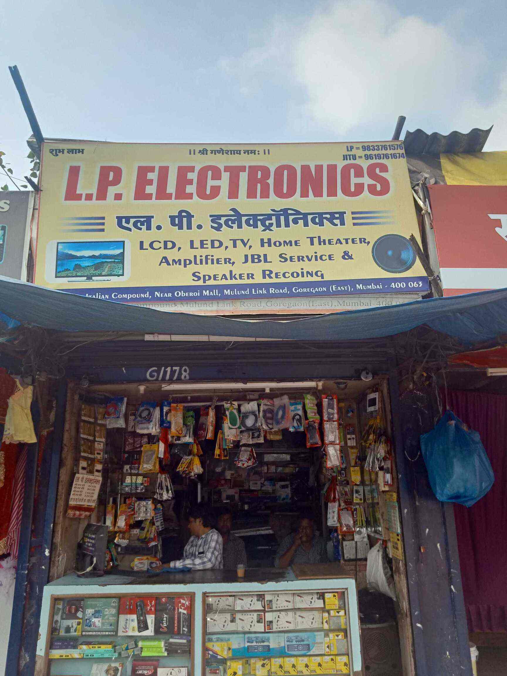 jbl service center in andheri