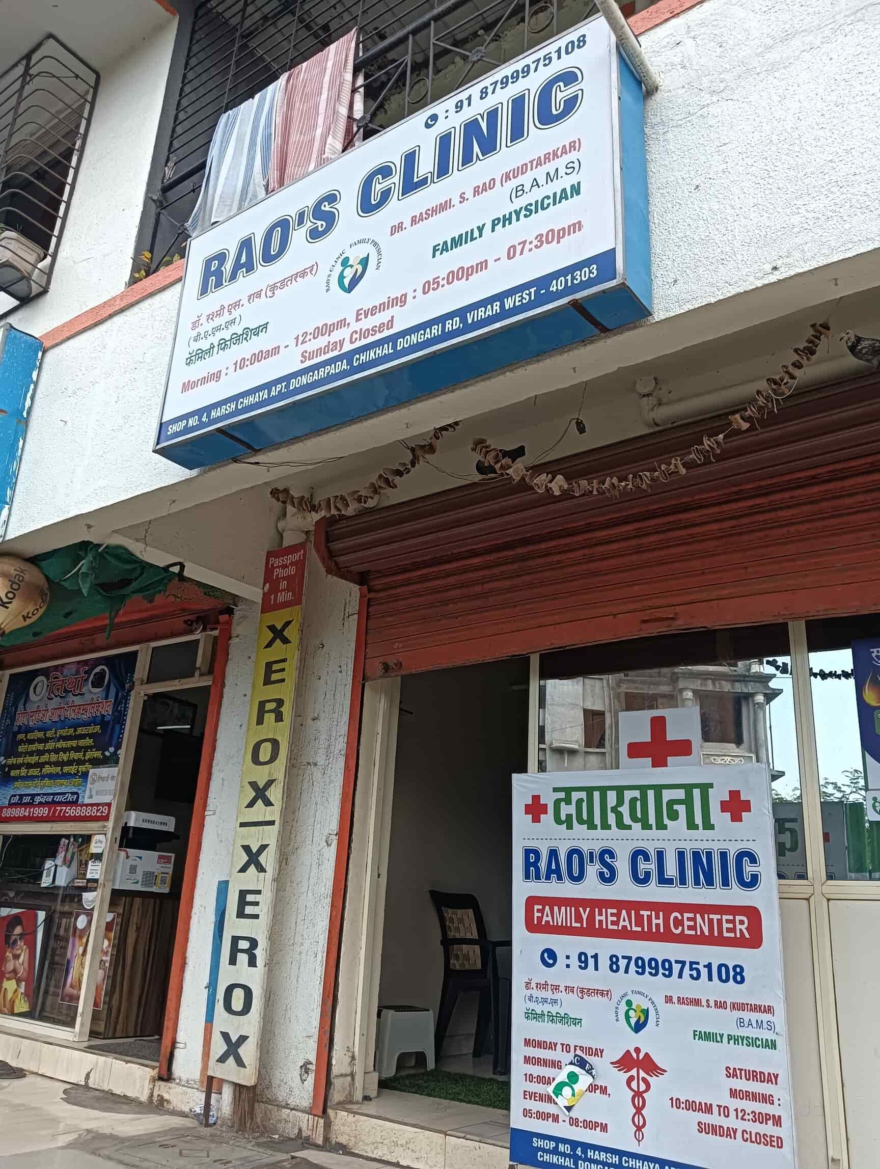 Rao's Clinic in Virar West,Mumbai Best General Physician Doctors in