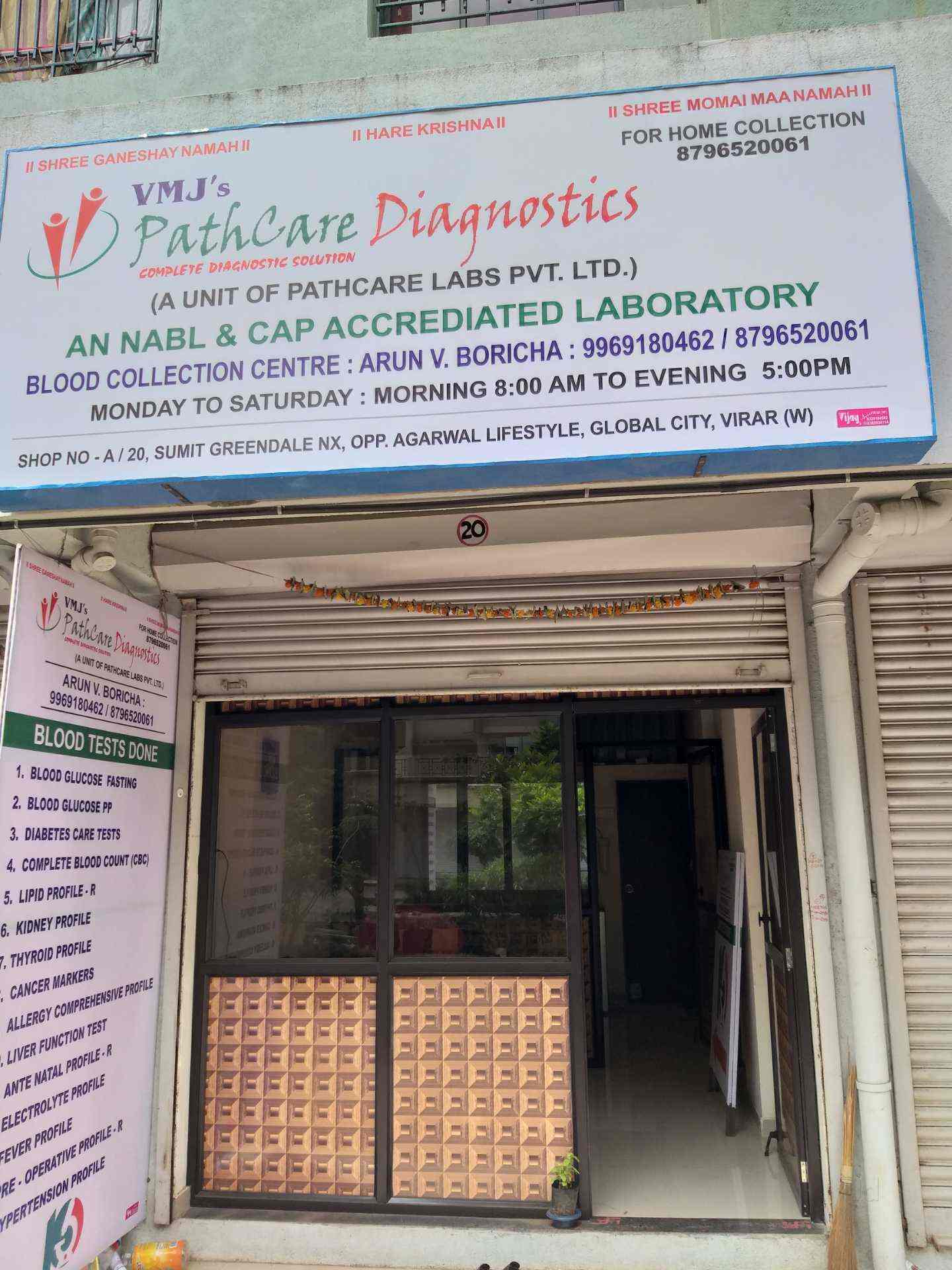 Pathcare Laboratory In Andheri West Mumbai Justdial