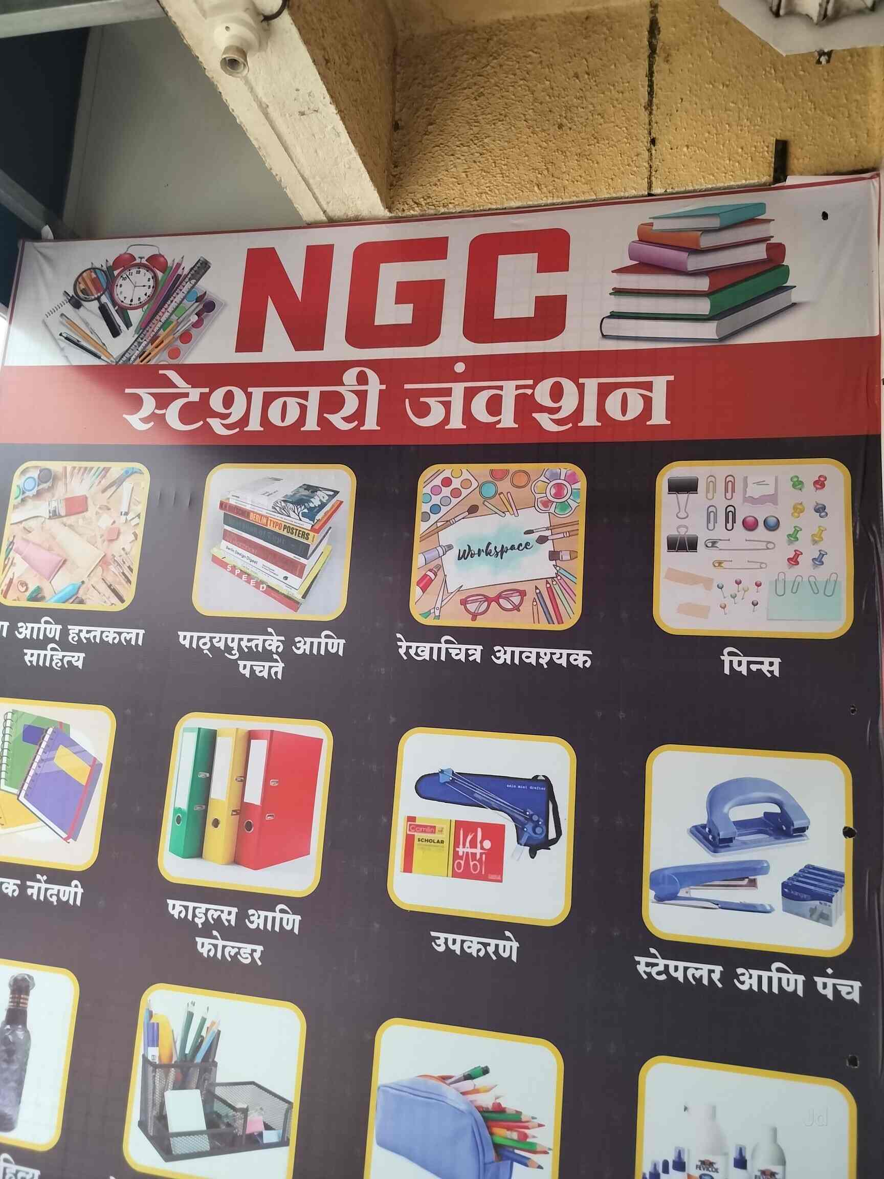 Top Pencil Pouch Dealers in Mumbai Best Pencil Case Dealers near me