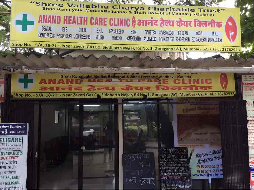 Anand Health Care Clinic in Goregaon West,Mumbai Book Appointment