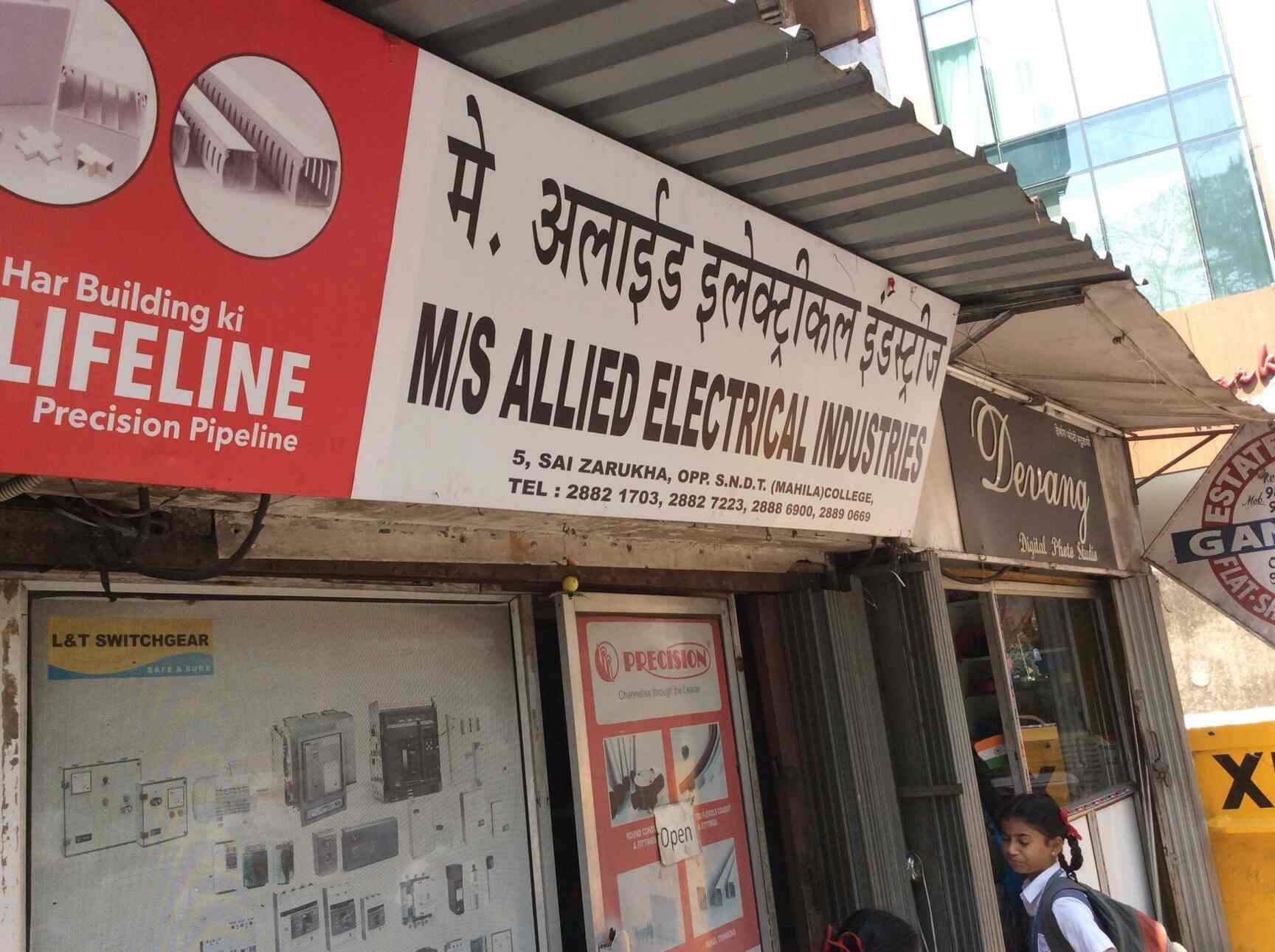 Allied Electrical Industries, Malad West Electrical Goods Dealers in