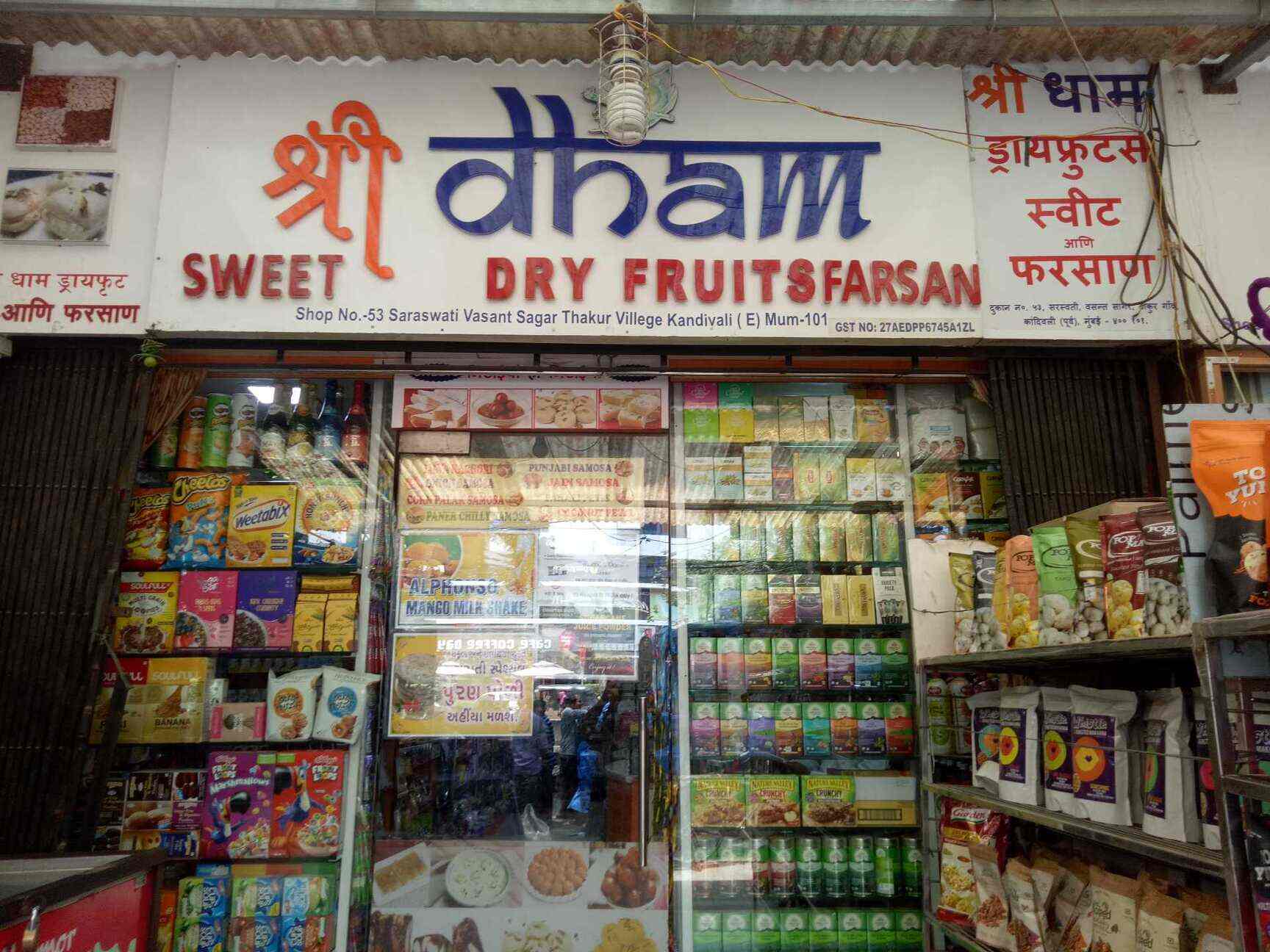 Shree Dham Dry Fruits