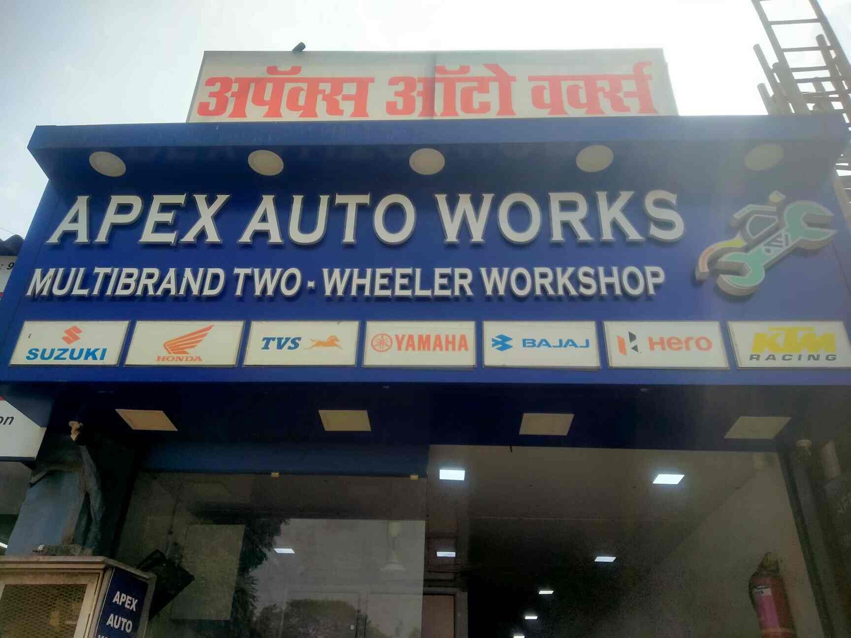 Apex Auto Works in Kurla West,Mumbai Best Two Wheeler Repair