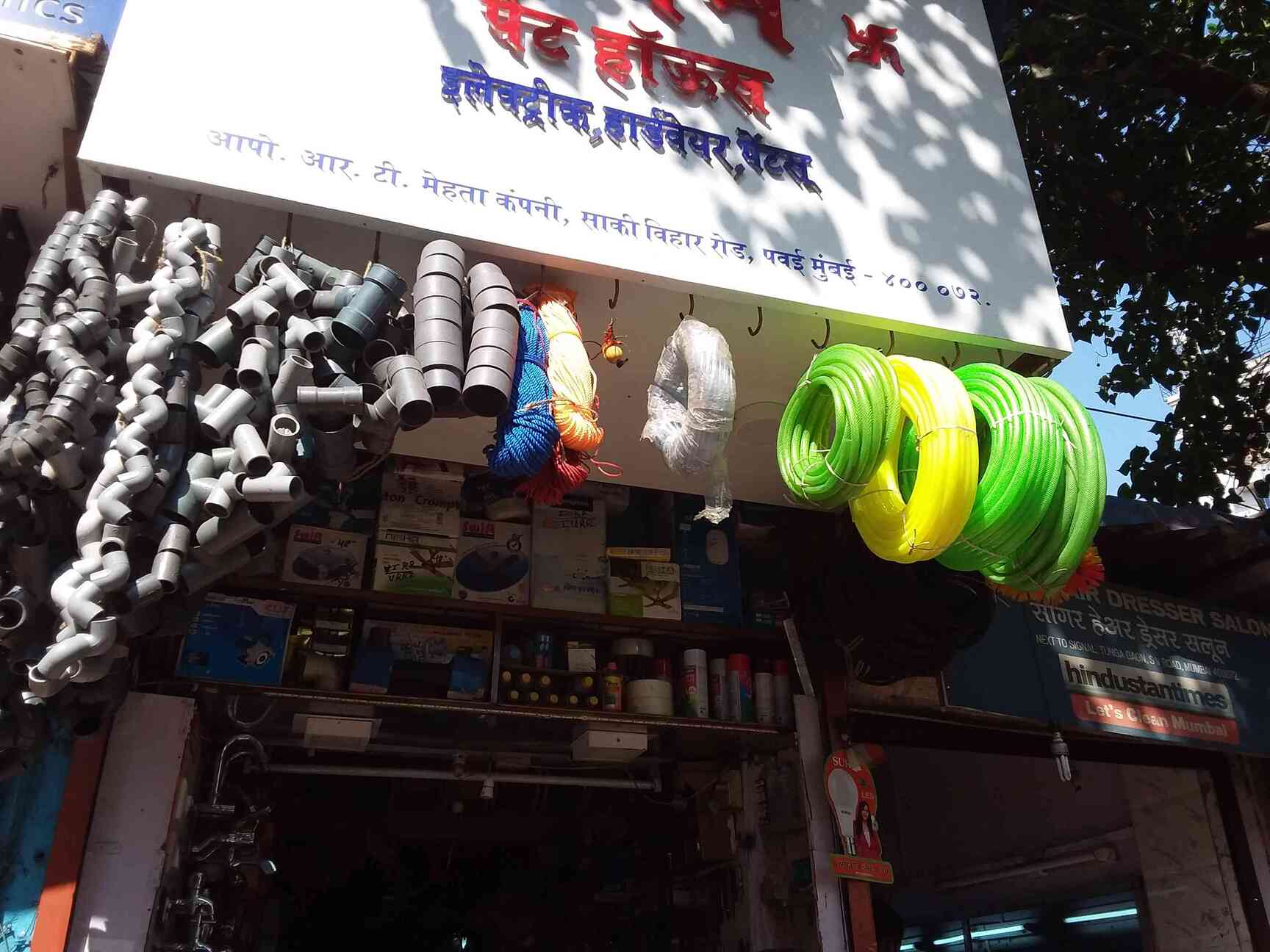 Rishabh Paint House in Sakinaka,Mumbai Best Hardware Shops in Mumbai