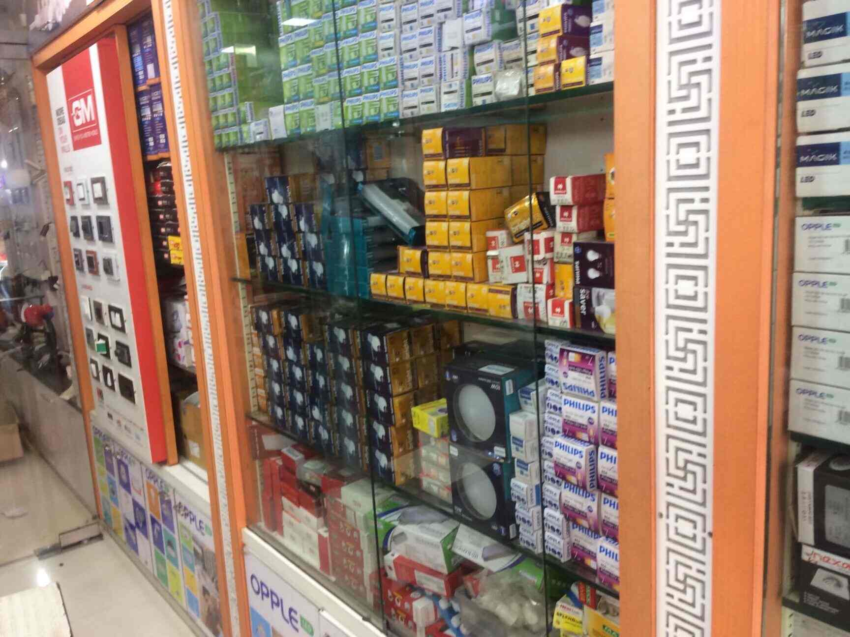 Metro Light House in Powai,Mumbai Best PhilipsTube Light Dealers in