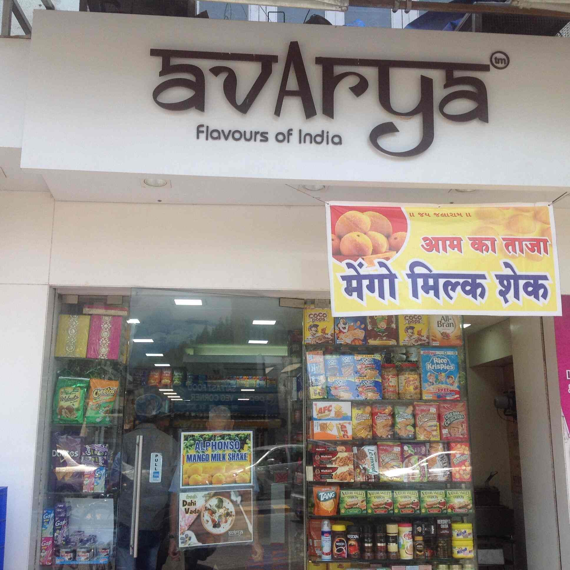 Avarya Fine Foods