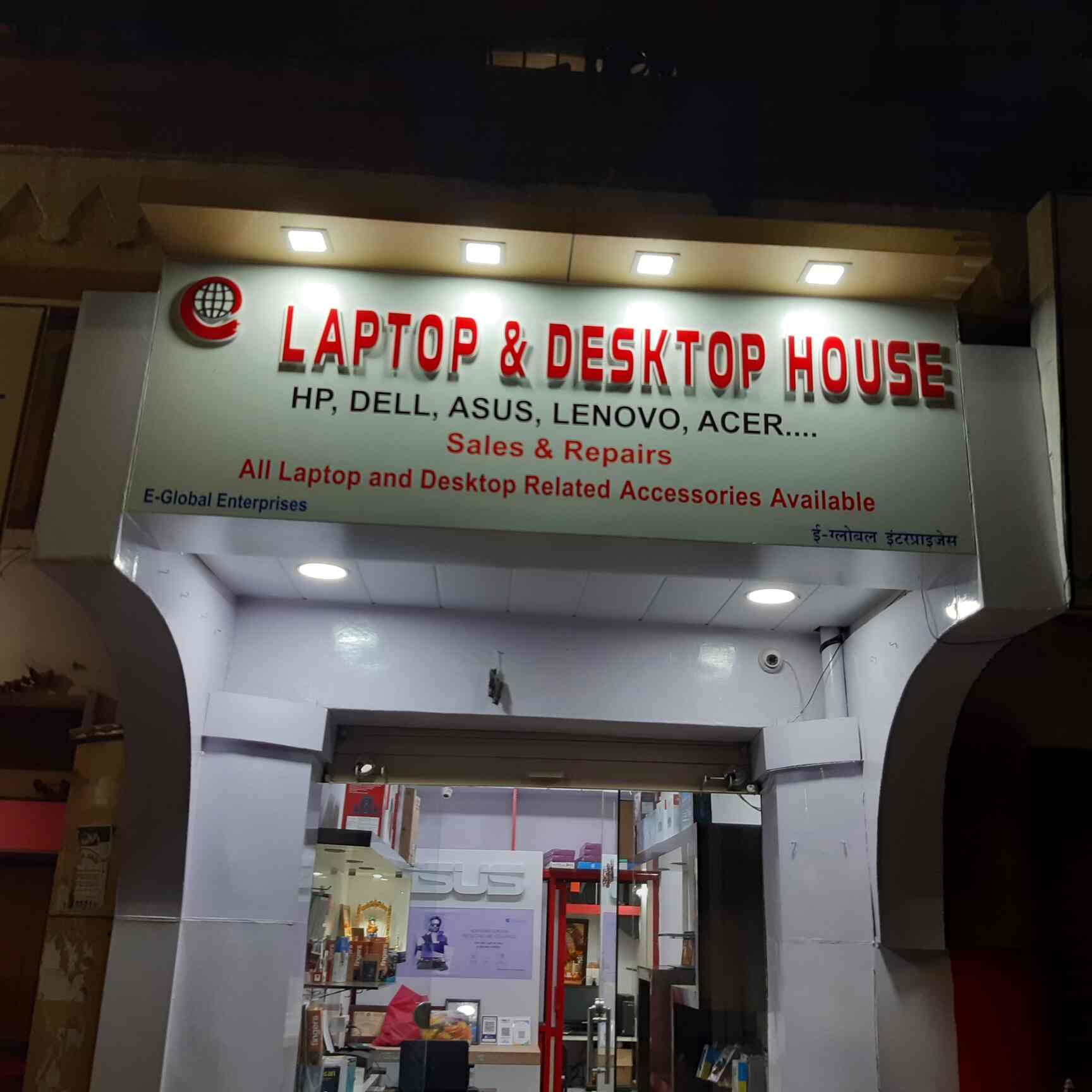 Top 100 Computer Repair Services in Kalyan West, Mumbai Best Computer