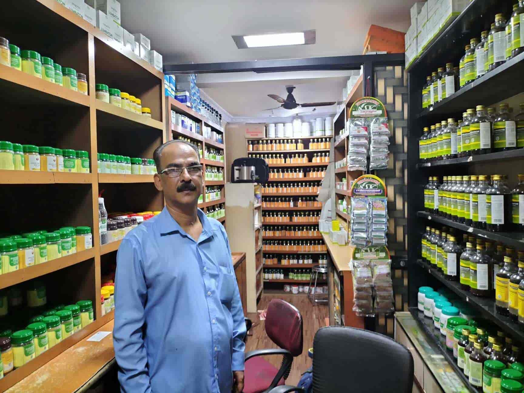 Arya Vaidyasala Kottakkal in Mulund East,Mumbai Best Ayurvedic