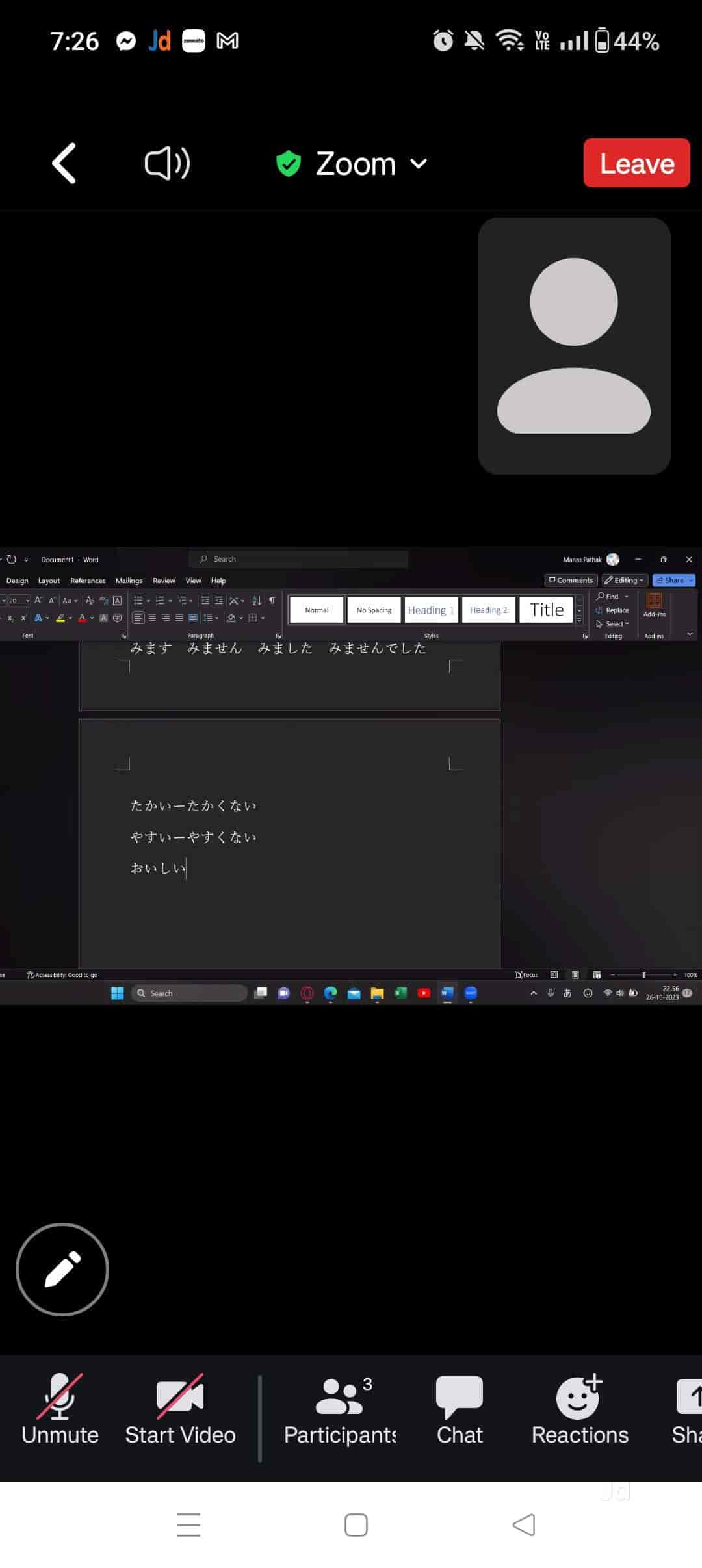Top Japanese Language Classes in Hiranandani EstateThane West Best
