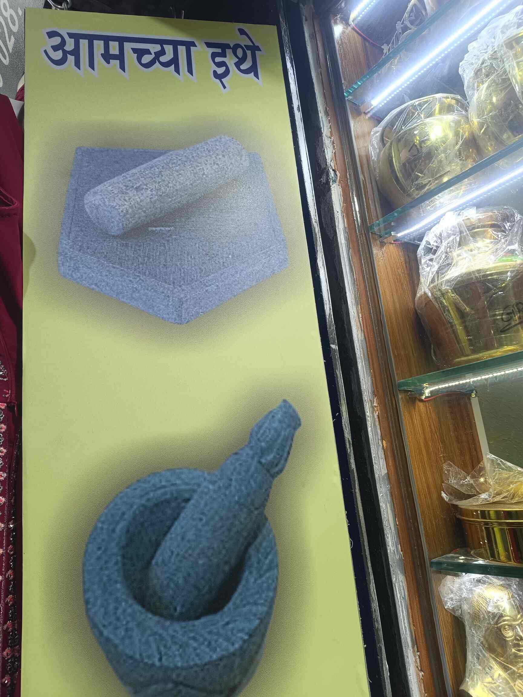 Earth's Soul in Dadar West,Mumbai Best Brass God Statue Dealers in