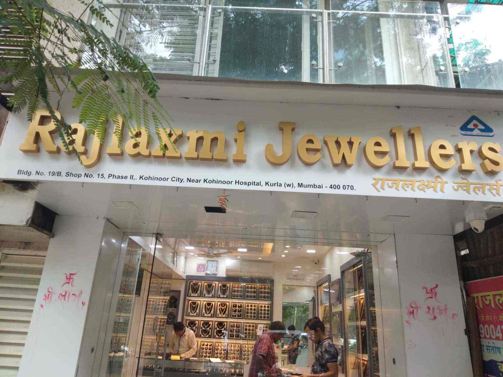 Laxmi jewellers deals near me