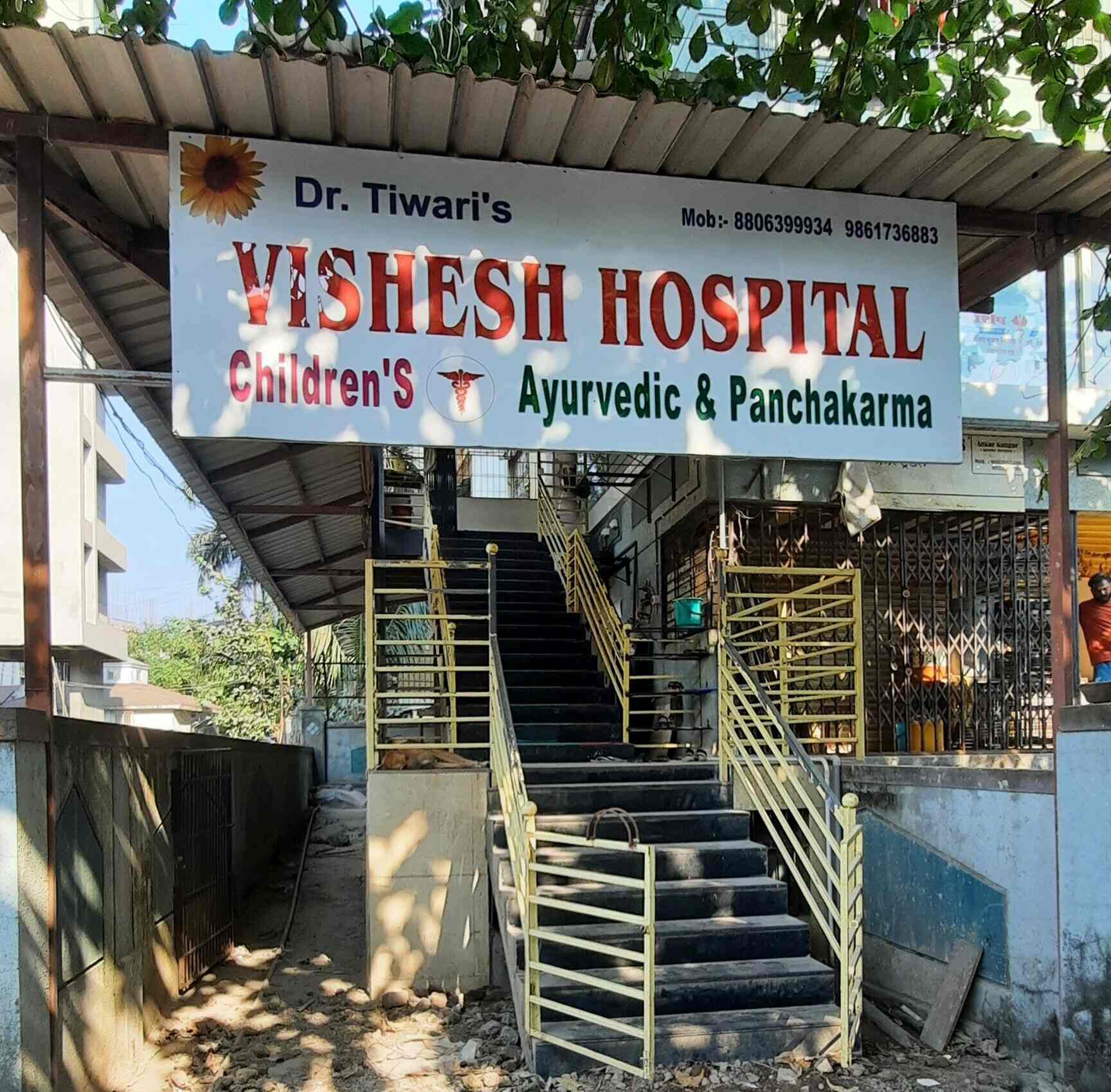 Vishesh Children Hospital Ayurvedic And Panchakarma Hospital in