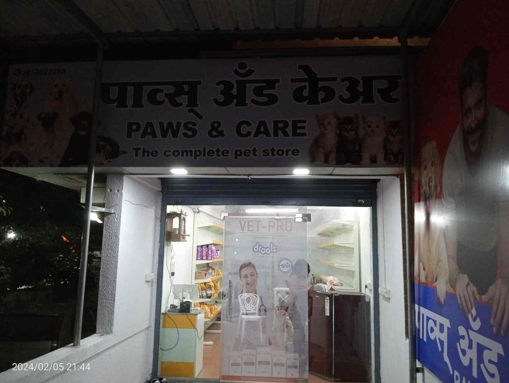 Paws &Care in Gandhar NagarKalyan West,Mumbai Best Pet Clinics in Mumbai Justdial