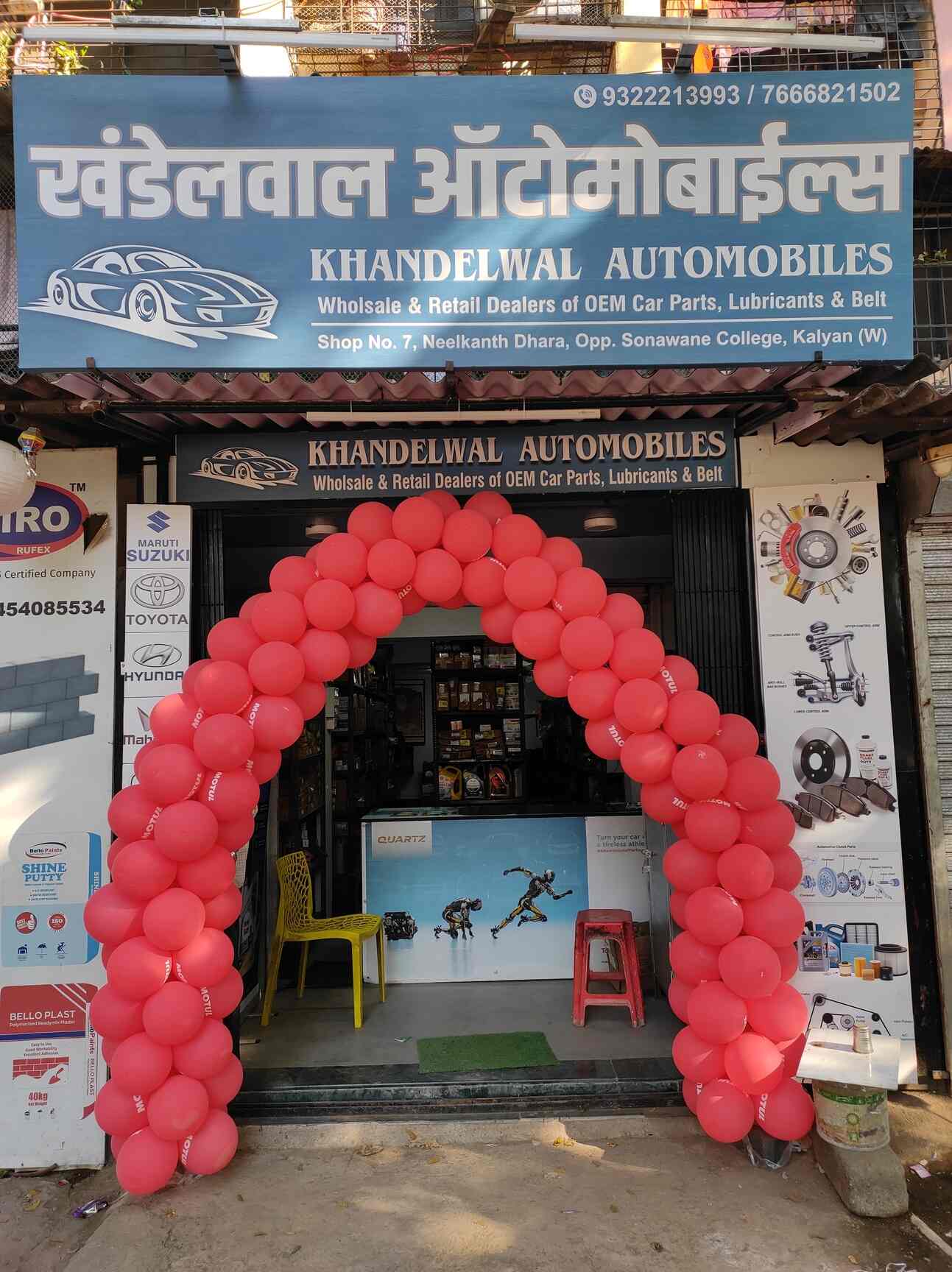 Khandelwal Automobiles in Kalyan West,Mumbai Best Automobile Part