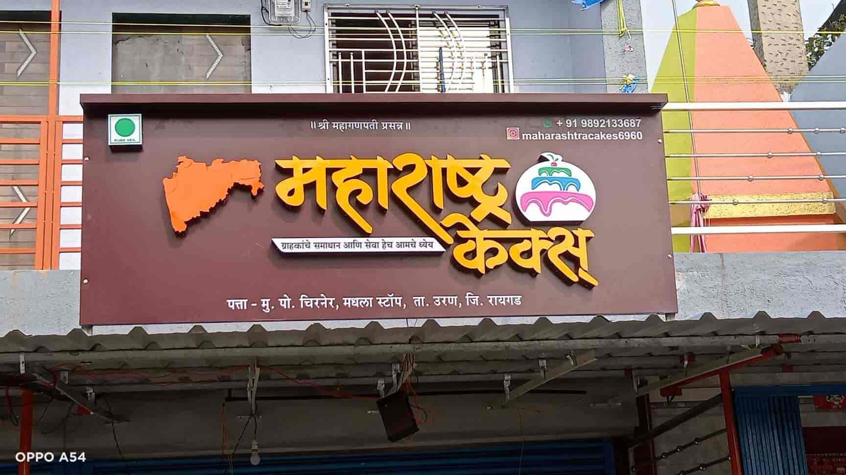 Sign Board Glow Sign Board Latest Price, Led Sign Board Dealers in