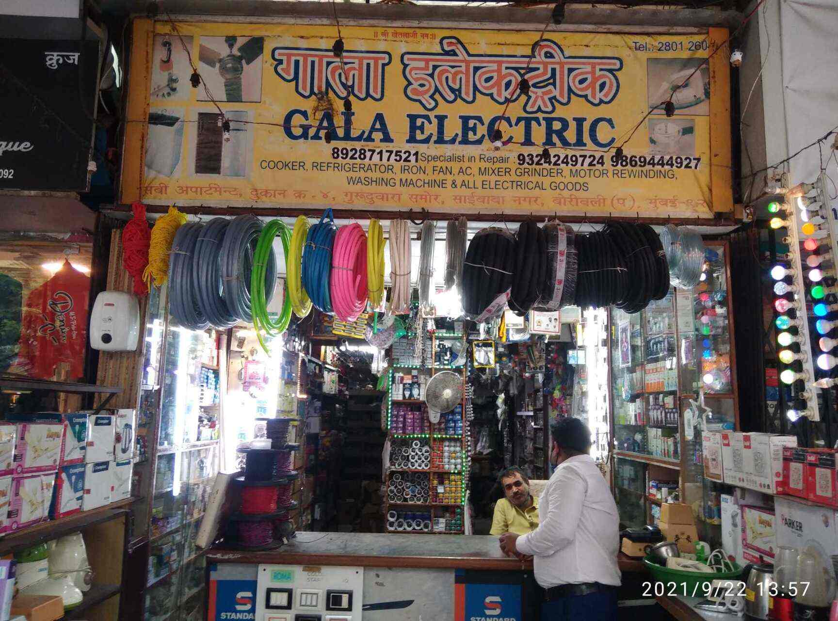 Gala Electric in Borivali West,Mumbai Best Electrical Shops in Mumbai