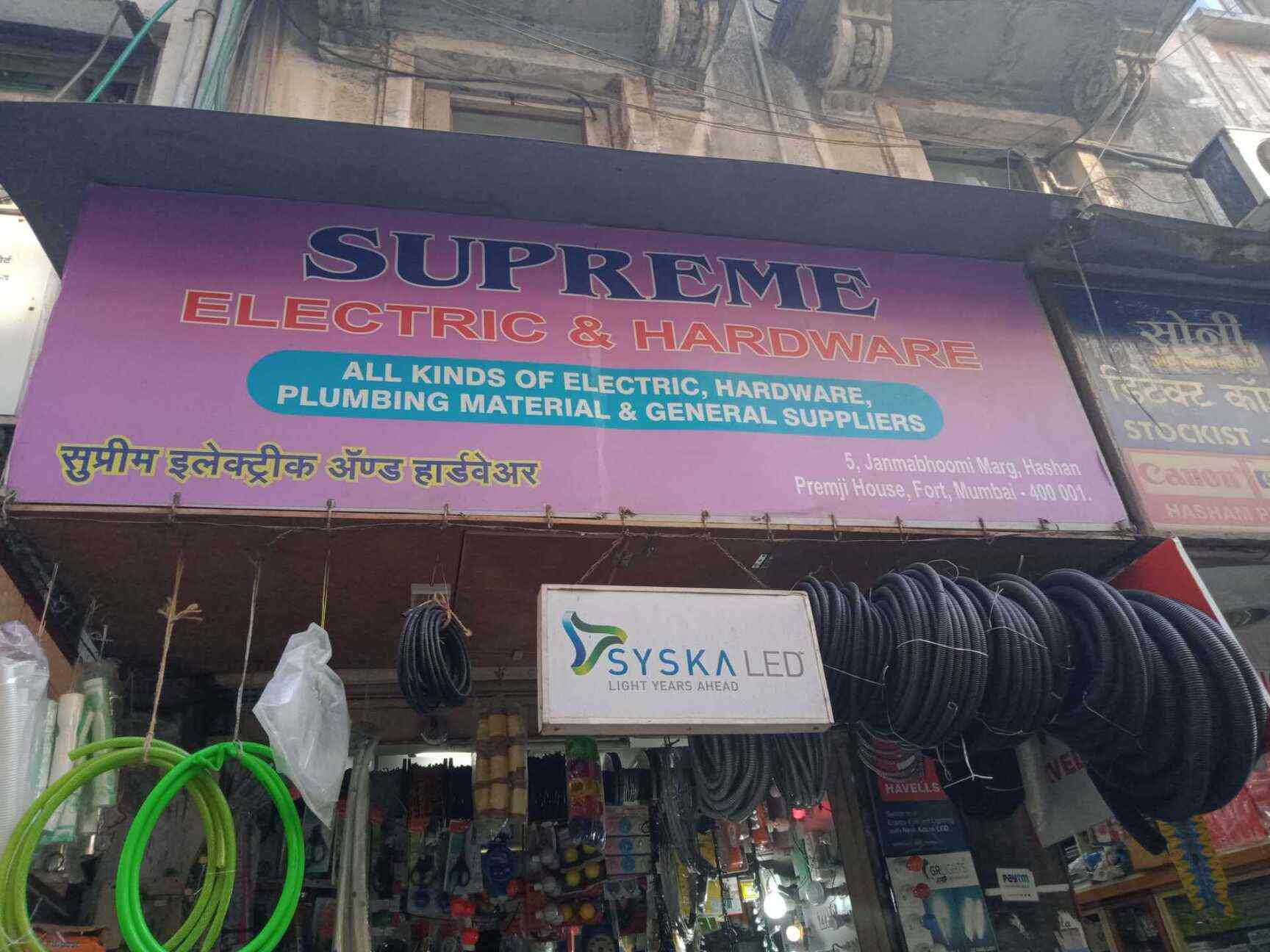 Supreme electric & hardware, Fort Electronic Goods Showrooms in