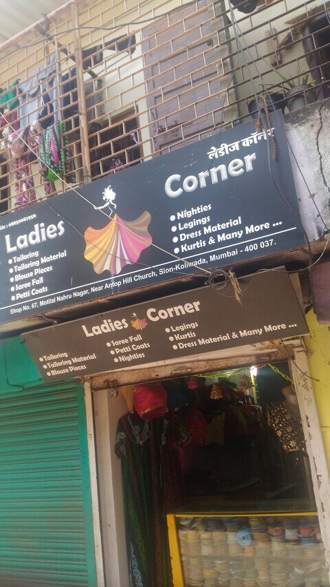 Ladies Corner Antop Hill Readymade Garment Retailers In Mumbai
