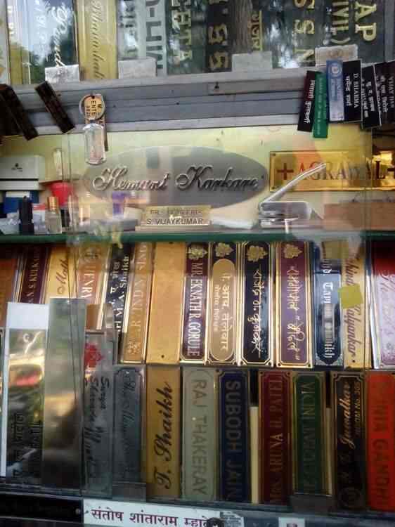 Top Metal Name Plate Dealers in Fort Best Metallic Name Plate Dealers