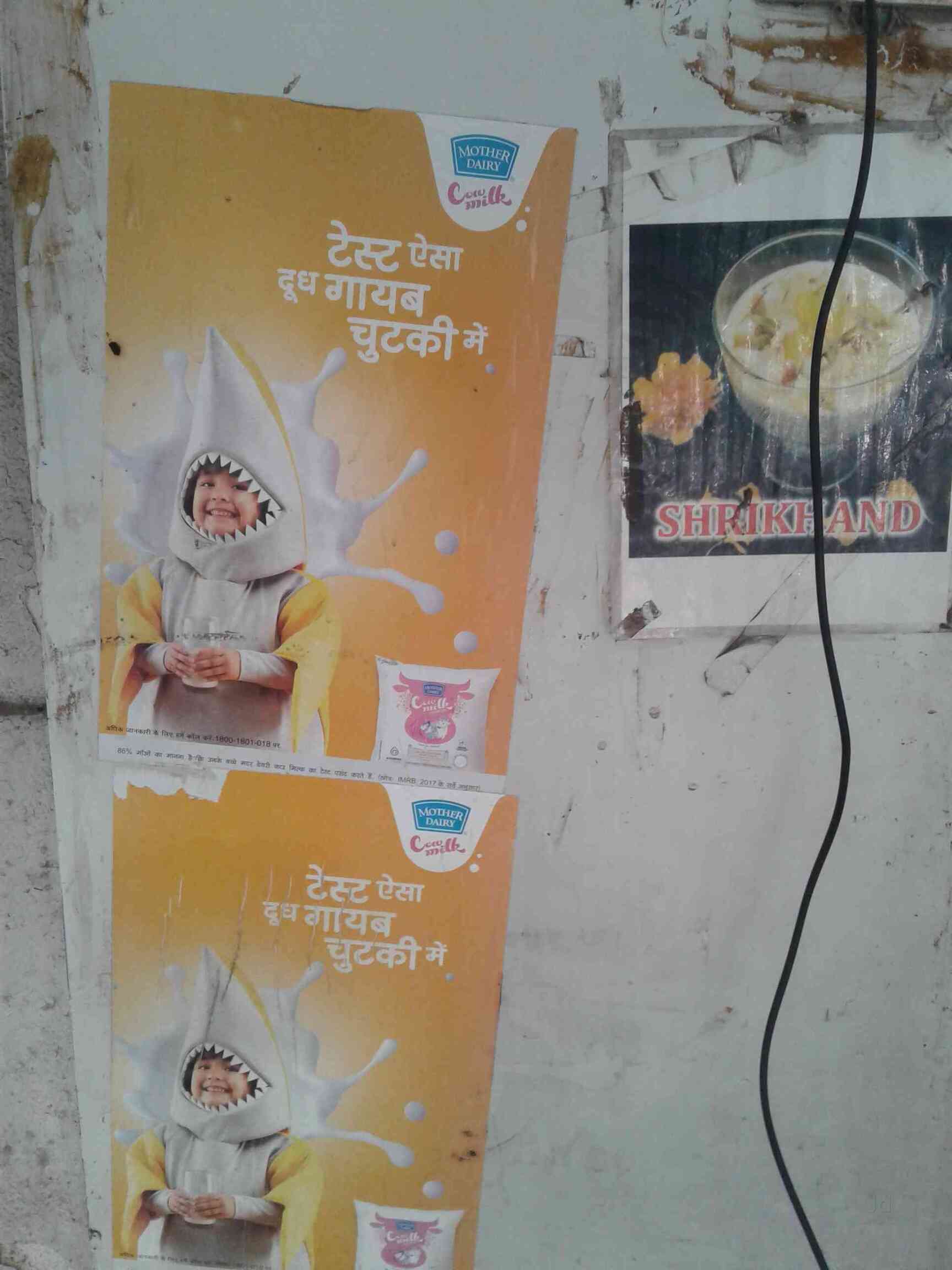 Sagar Dairy in Mulund West,Mumbai Best AmulDairy Product Retailers