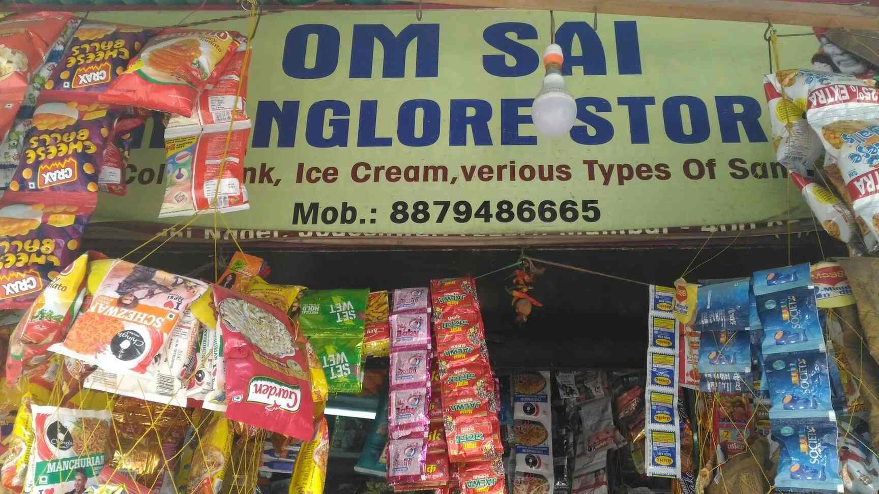 Om Sai Manglore Store (Closed Down) in Jogeshwari East,Mumbai Best in