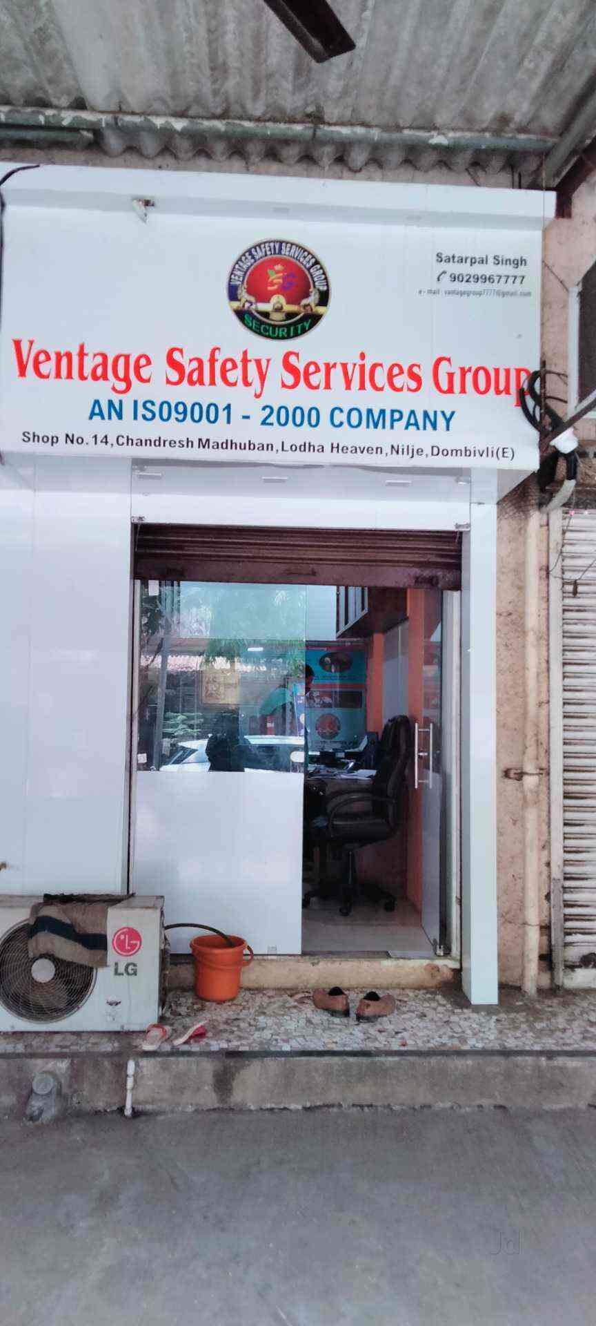 Ventage Safety Services Group, Thane West Security Services in Thane
