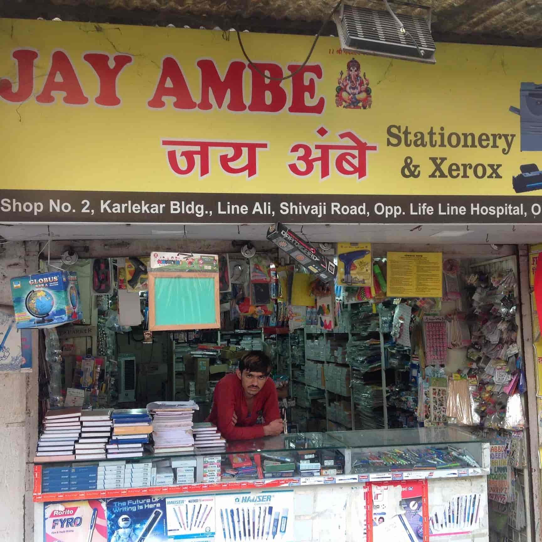 Jai Ambe Stationery & Xerox in Panvel,Mumbai Best Stationery Shops in