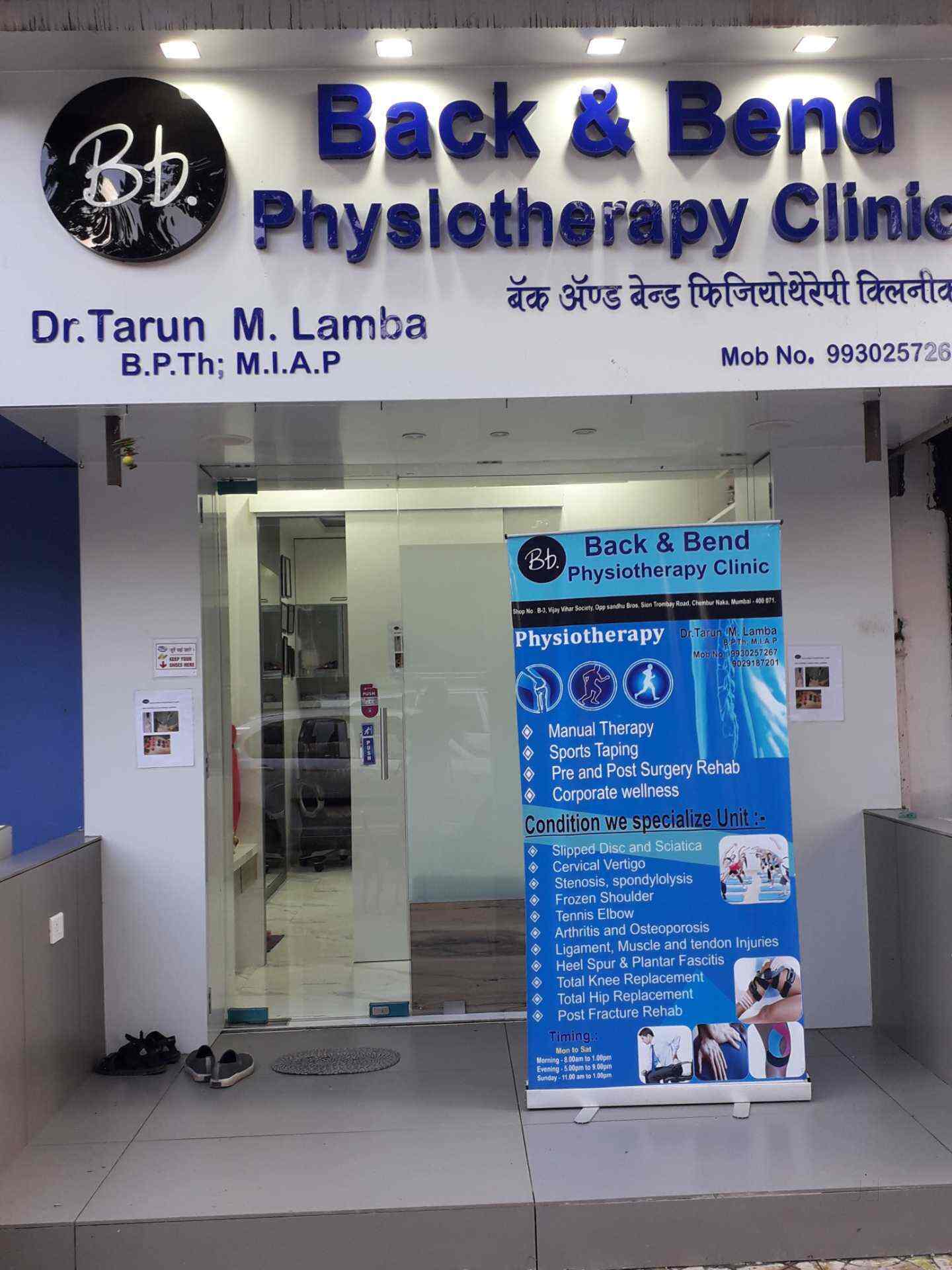 Top Physiotherapists For Sports Injury In Govandi Best